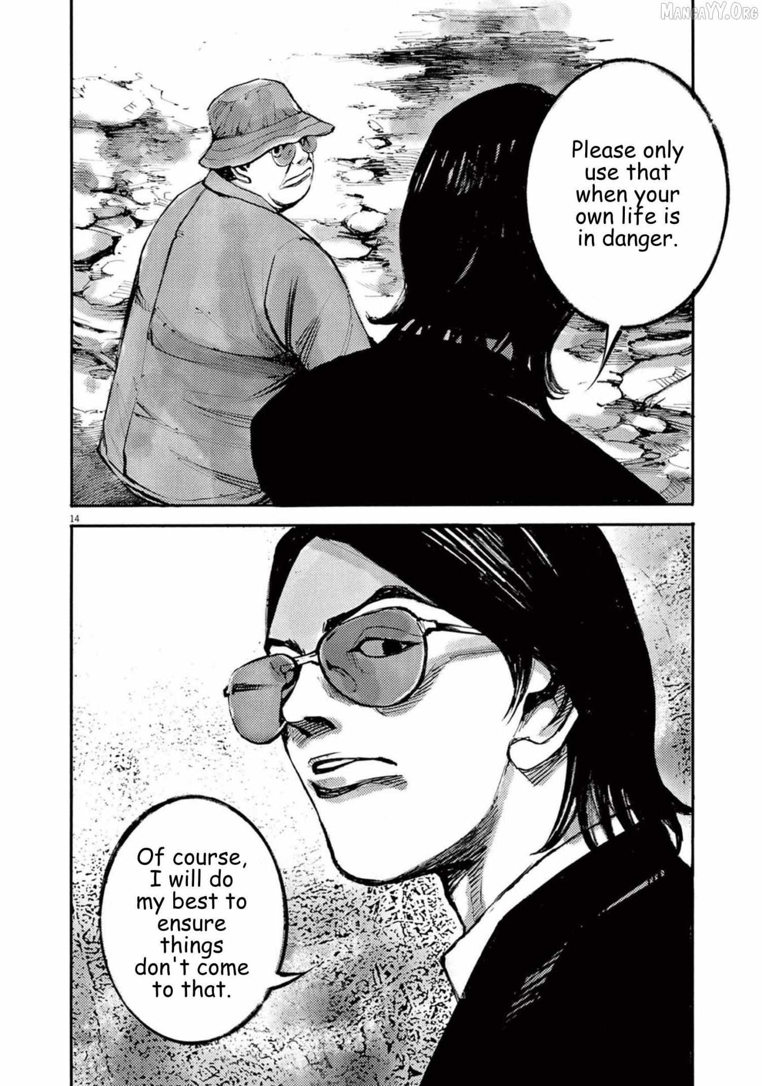 Jumbo Max Chapter 116 page 15 - 