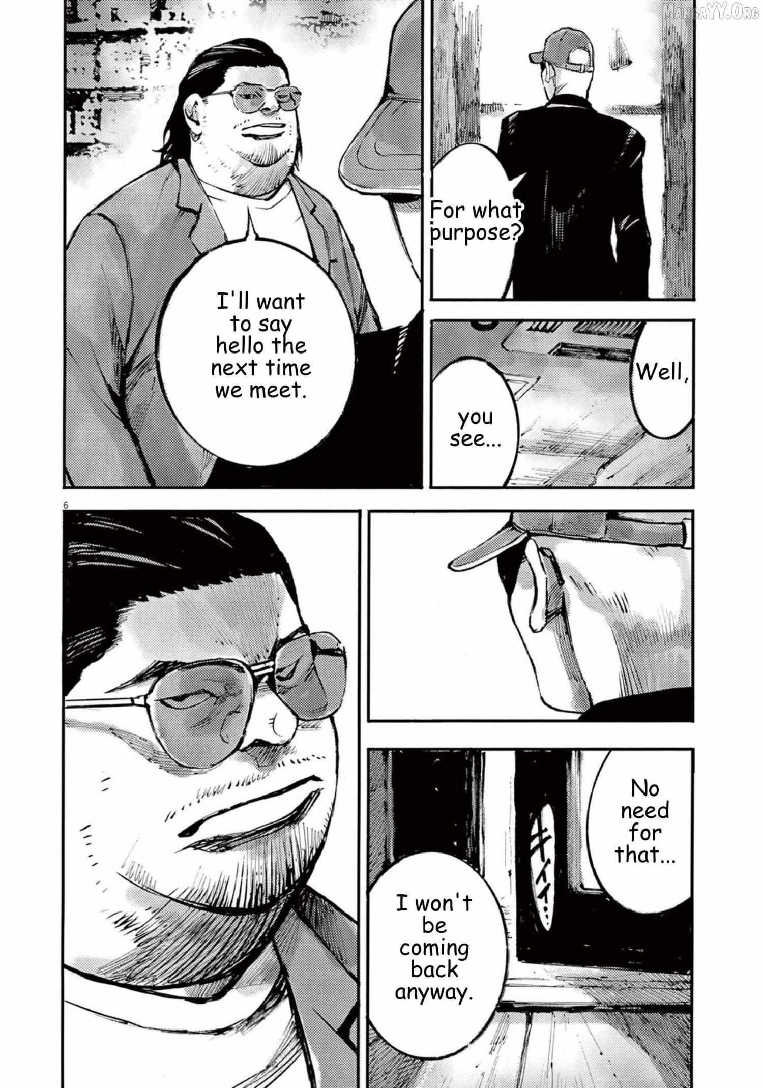 Jumbo Max Chapter 116 page 7 - 