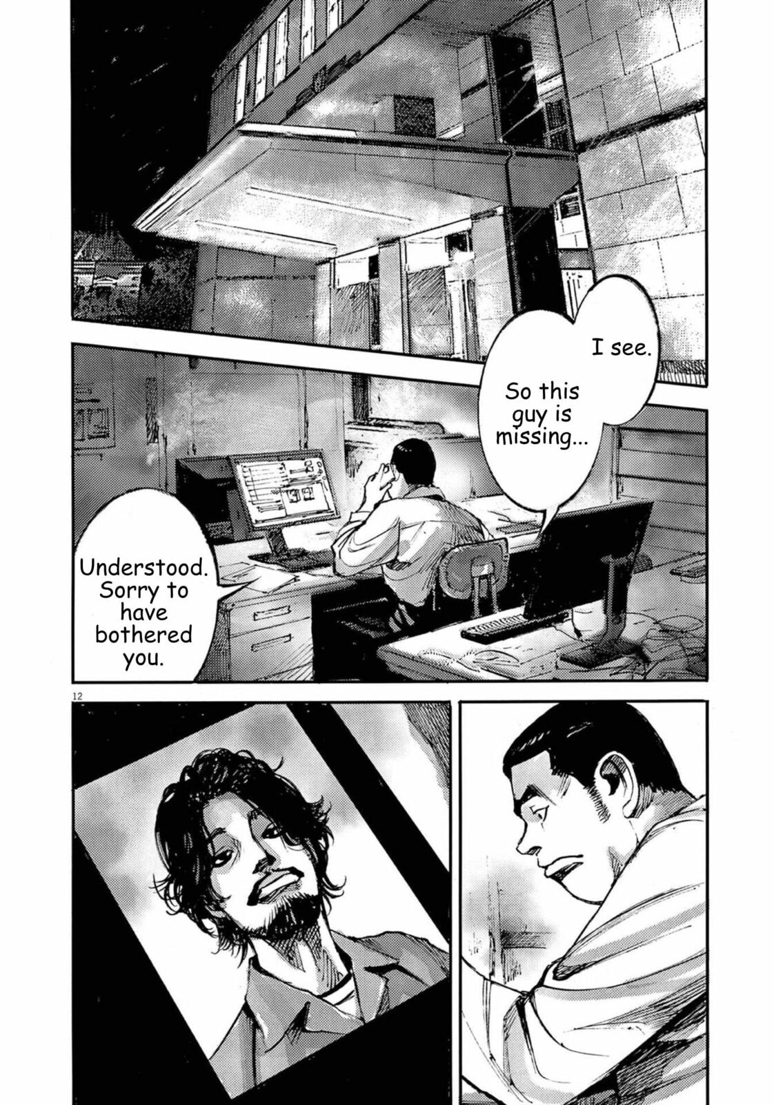 Jumbo Max Chapter 117 page 13 - 