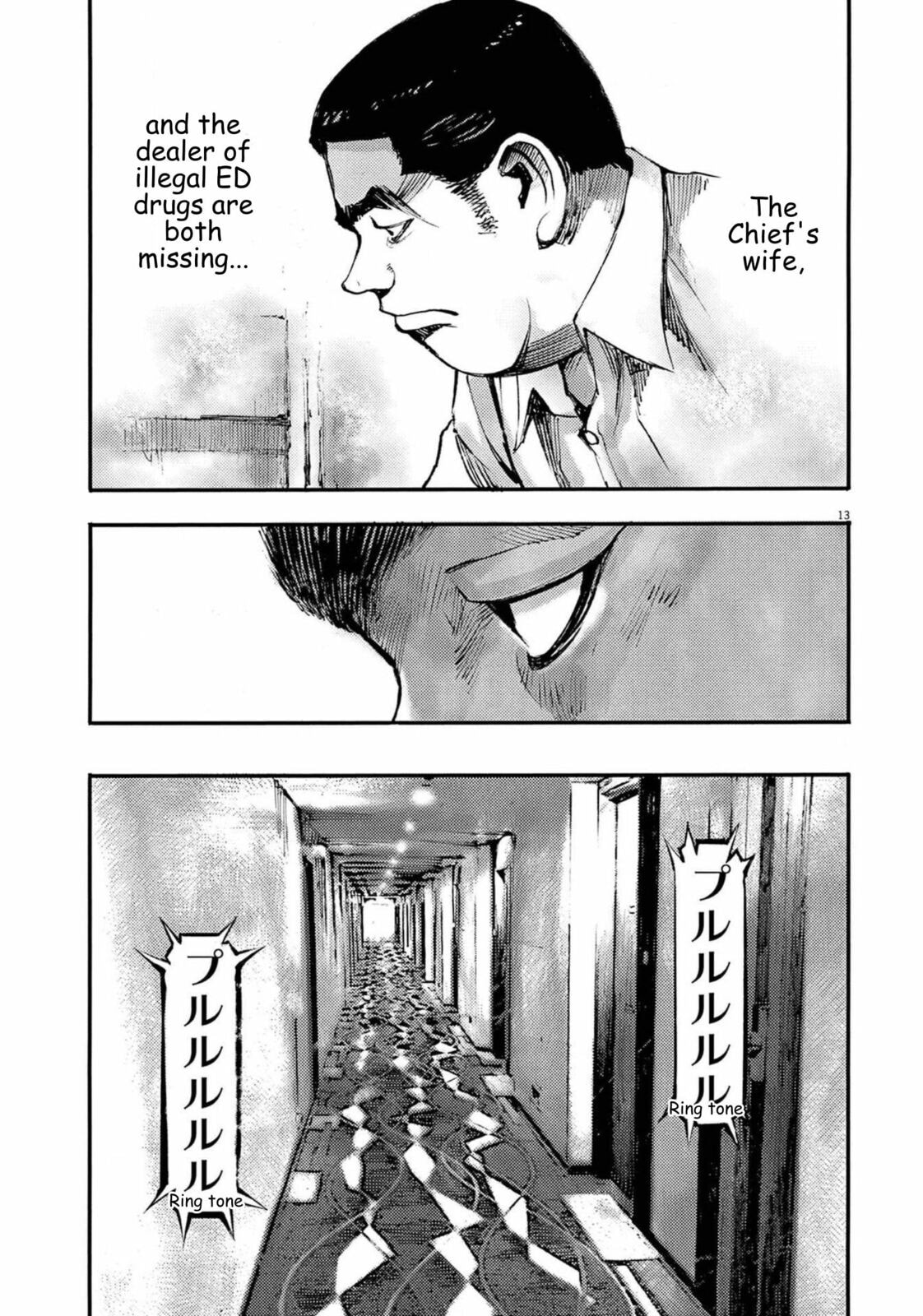 Jumbo Max Chapter 117 page 14 - 