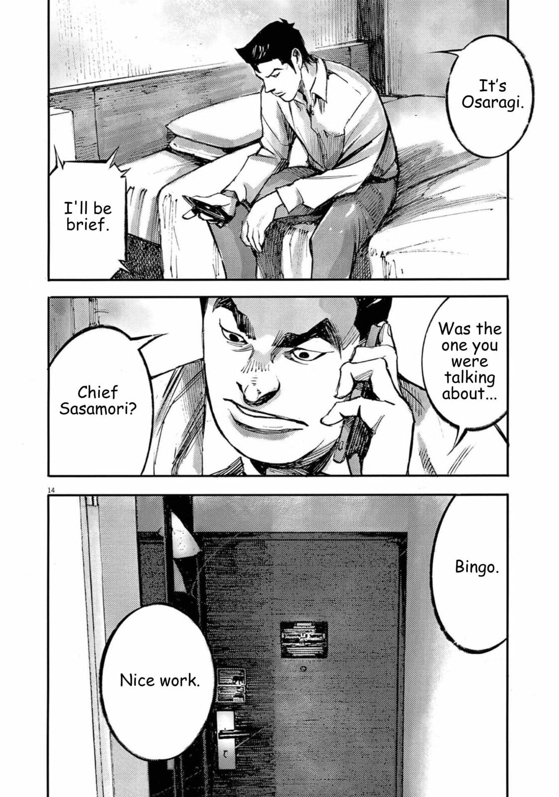 Jumbo Max Chapter 117 page 15 - 