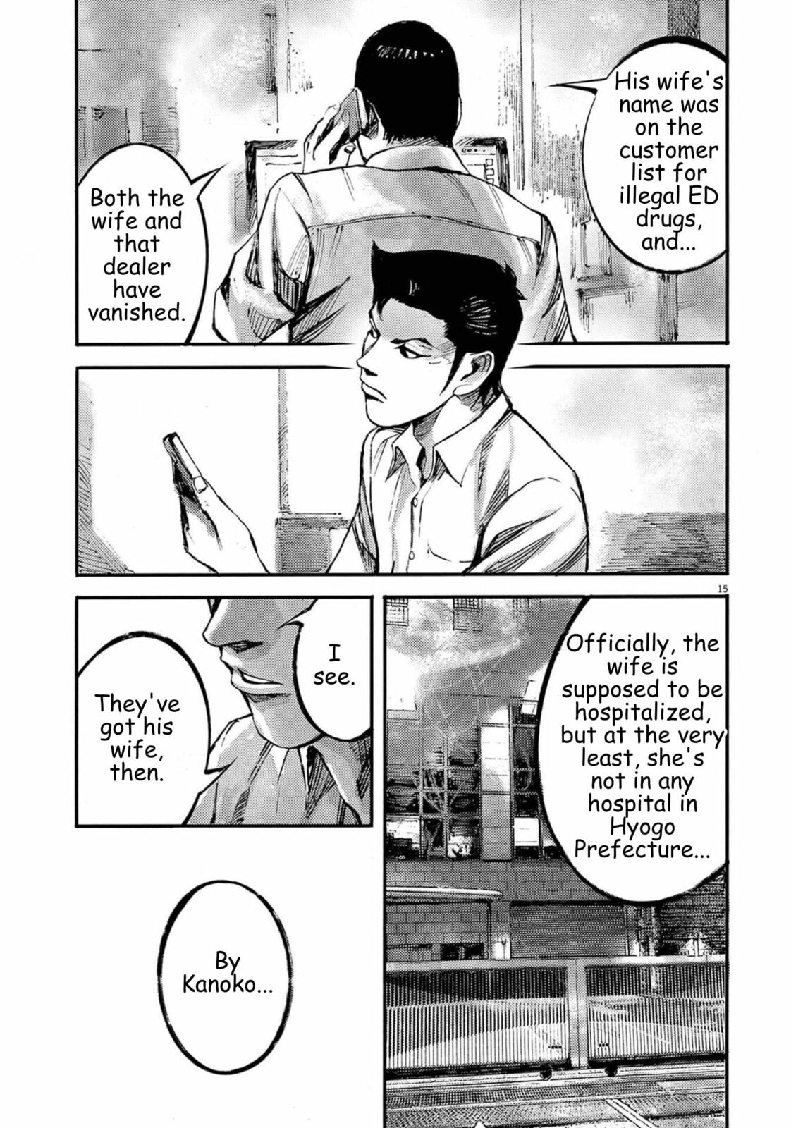 Jumbo Max Chapter 117 page 16 - 