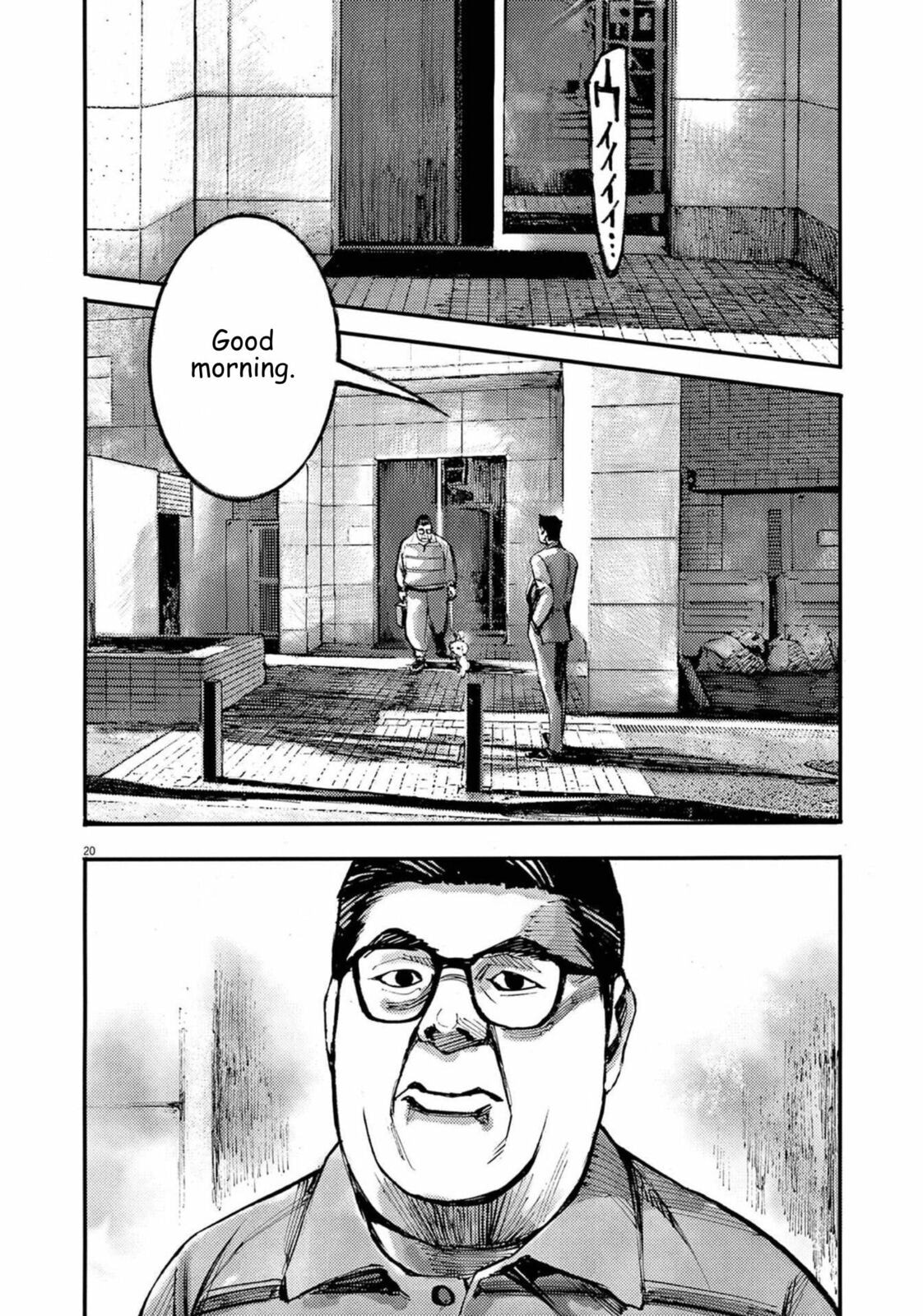 Jumbo Max Chapter 117 page 21 - 
