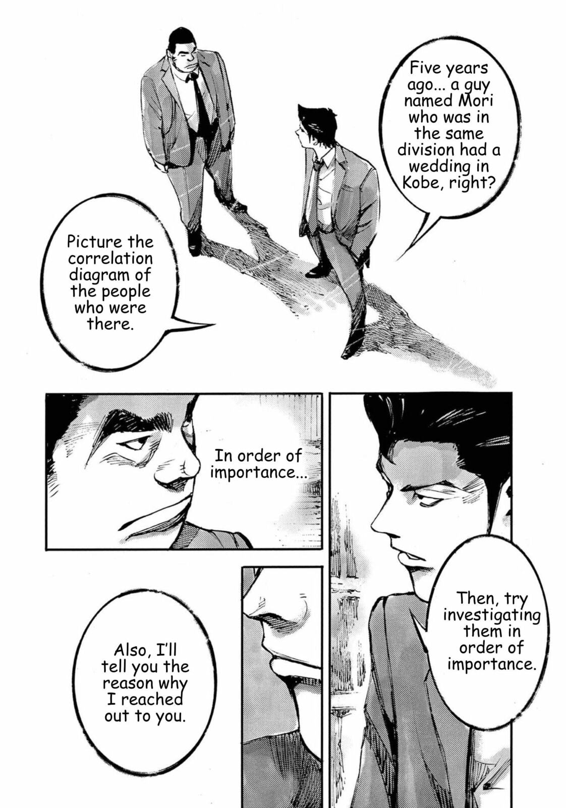 Jumbo Max Chapter 117 page 5 - 