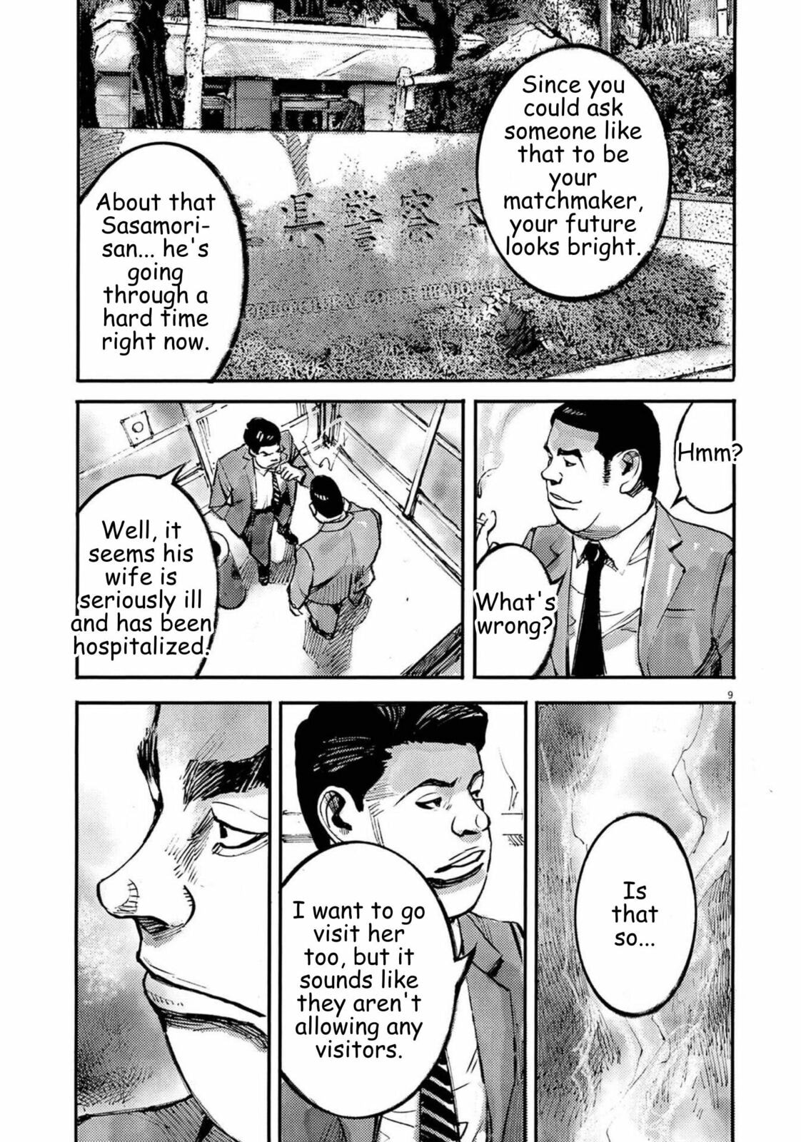 Jumbo Max Chapter 117 page 10 - 