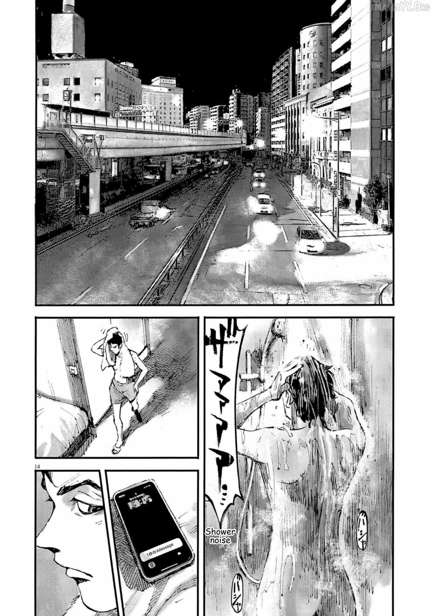Jumbo Max Chapter 118 page 15 - 