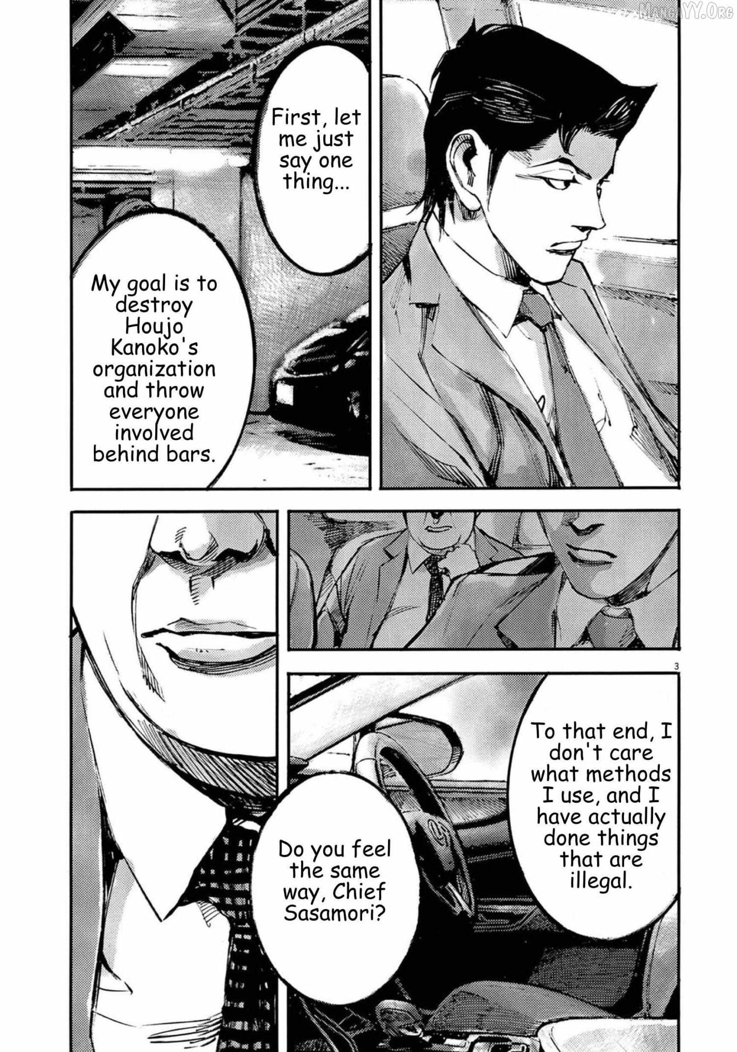 Jumbo Max Chapter 118 page 4 - 