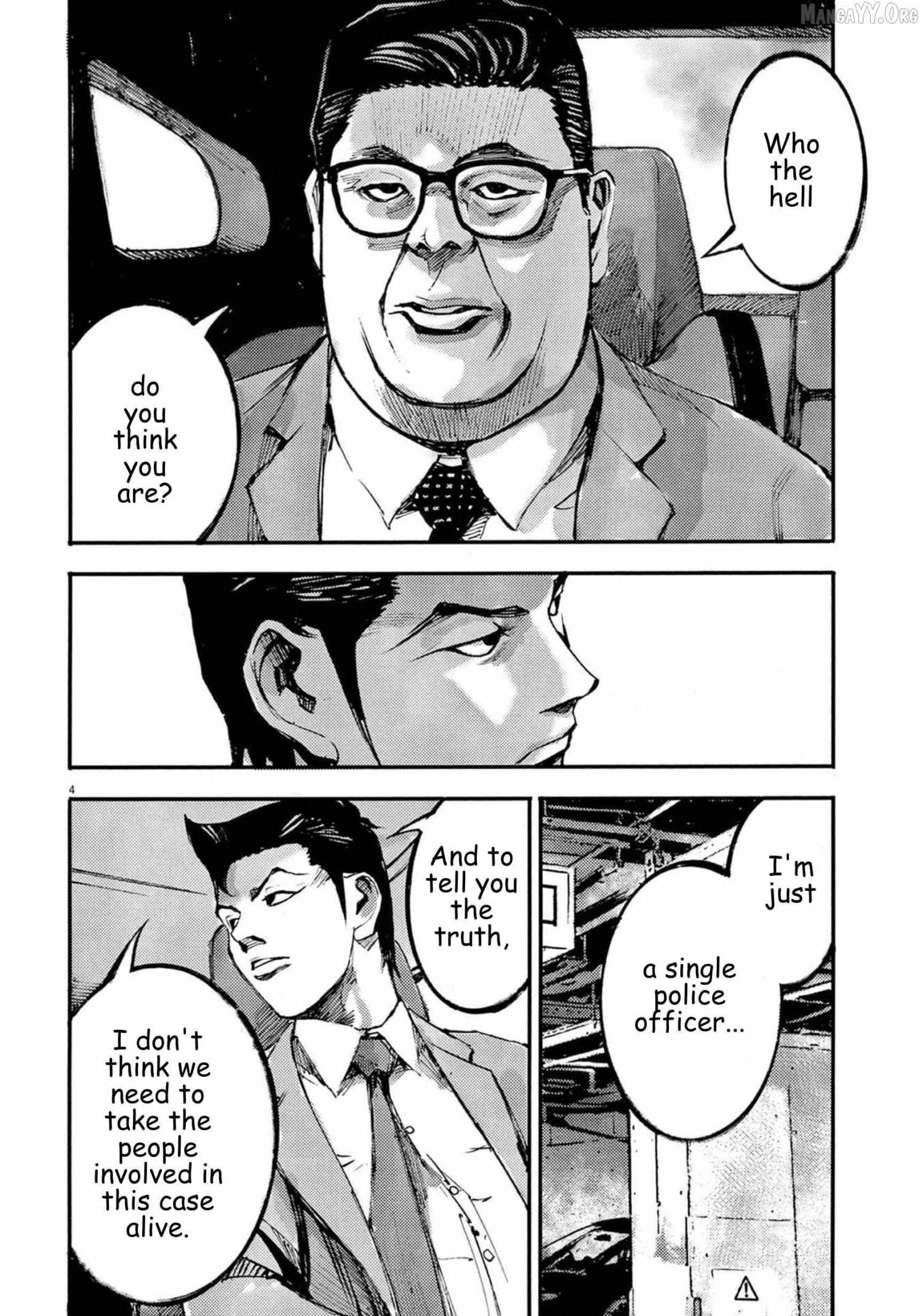 Jumbo Max Chapter 118 page 5 - 