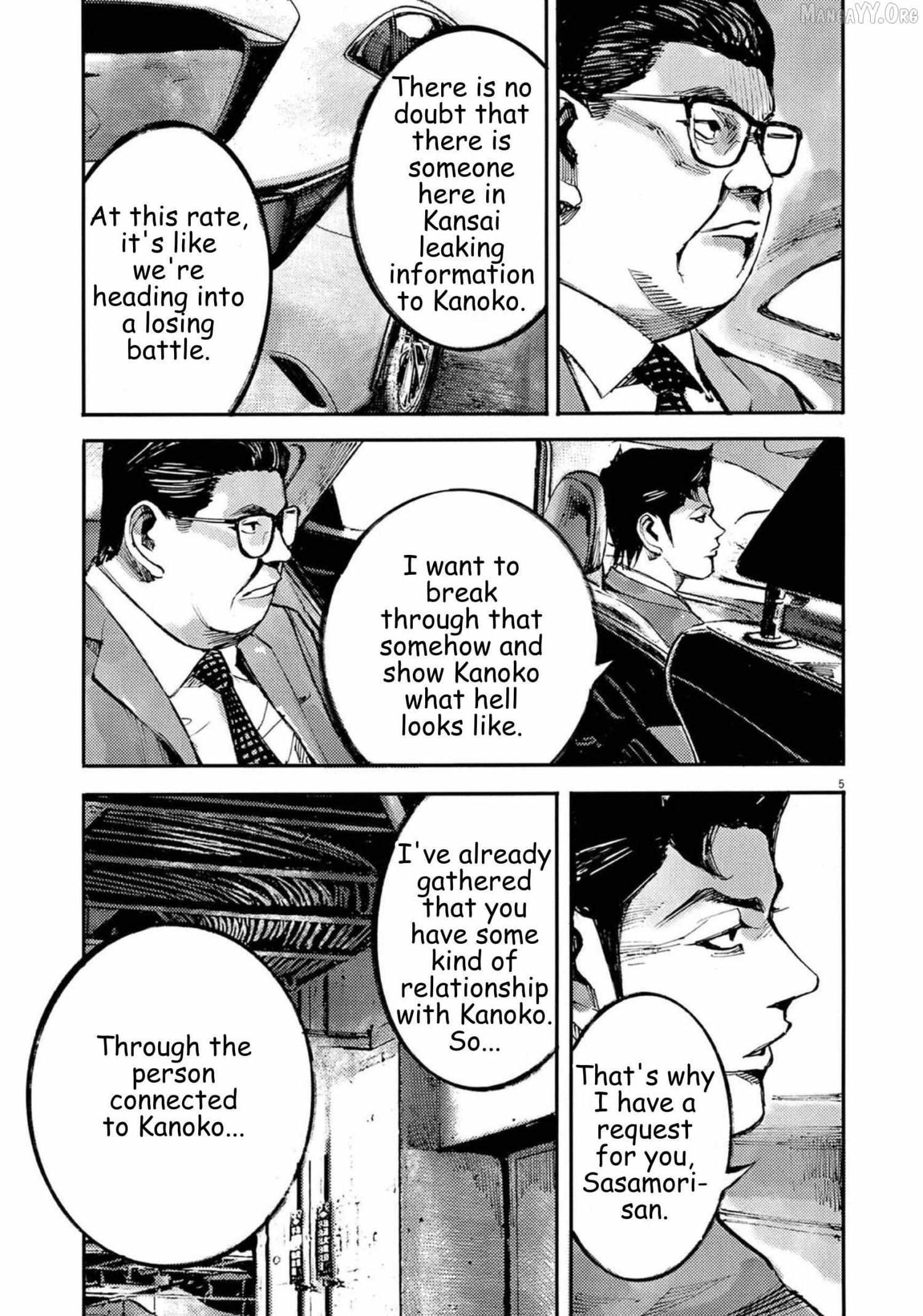 Jumbo Max Chapter 118 page 6 - 