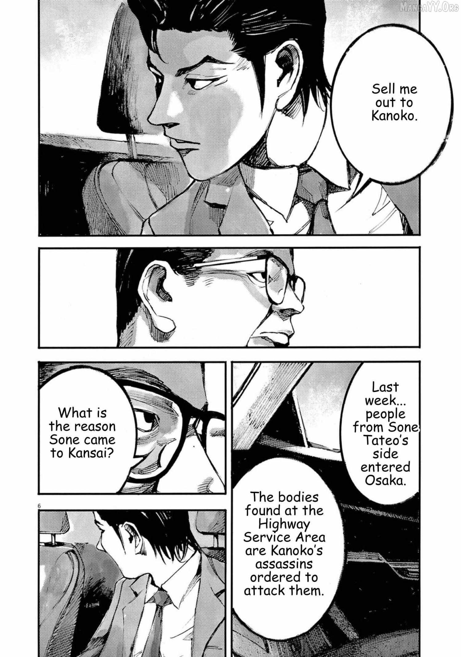 Jumbo Max Chapter 118 page 7 - 
