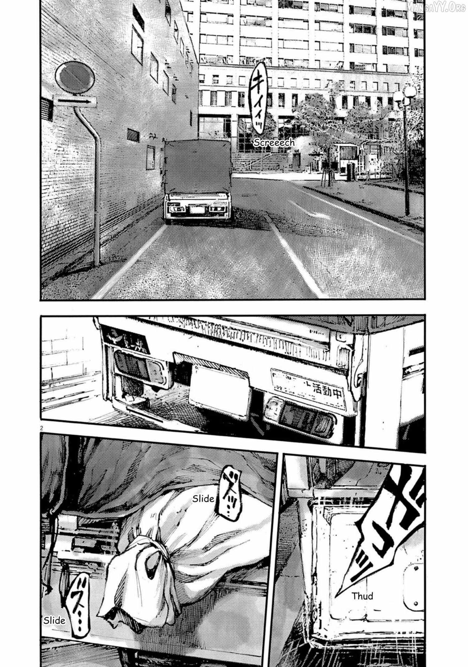 Jumbo Max Chapter 119 page 3 - 