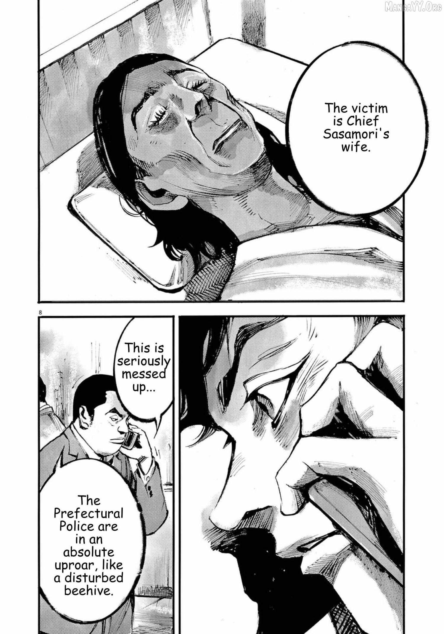 Jumbo Max Chapter 119 page 9 - 