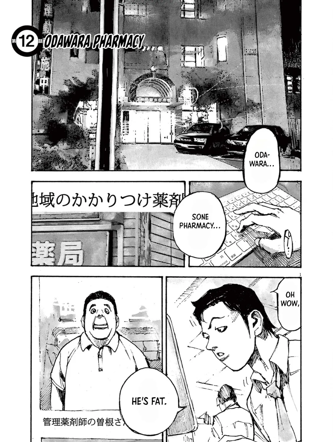 Jumbo Max Chapter 12 page 1 - 