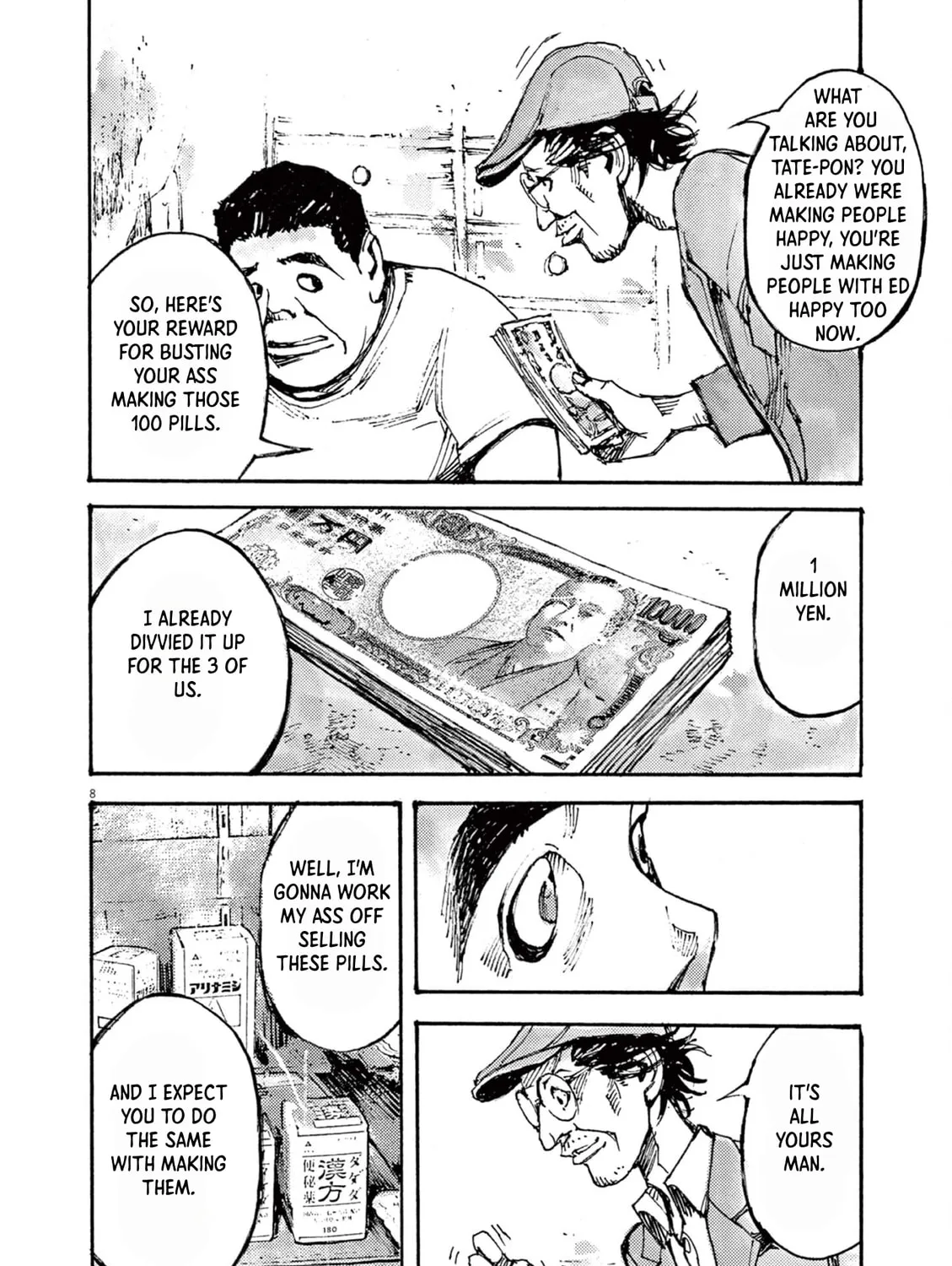 Jumbo Max Chapter 12 page 15 - 