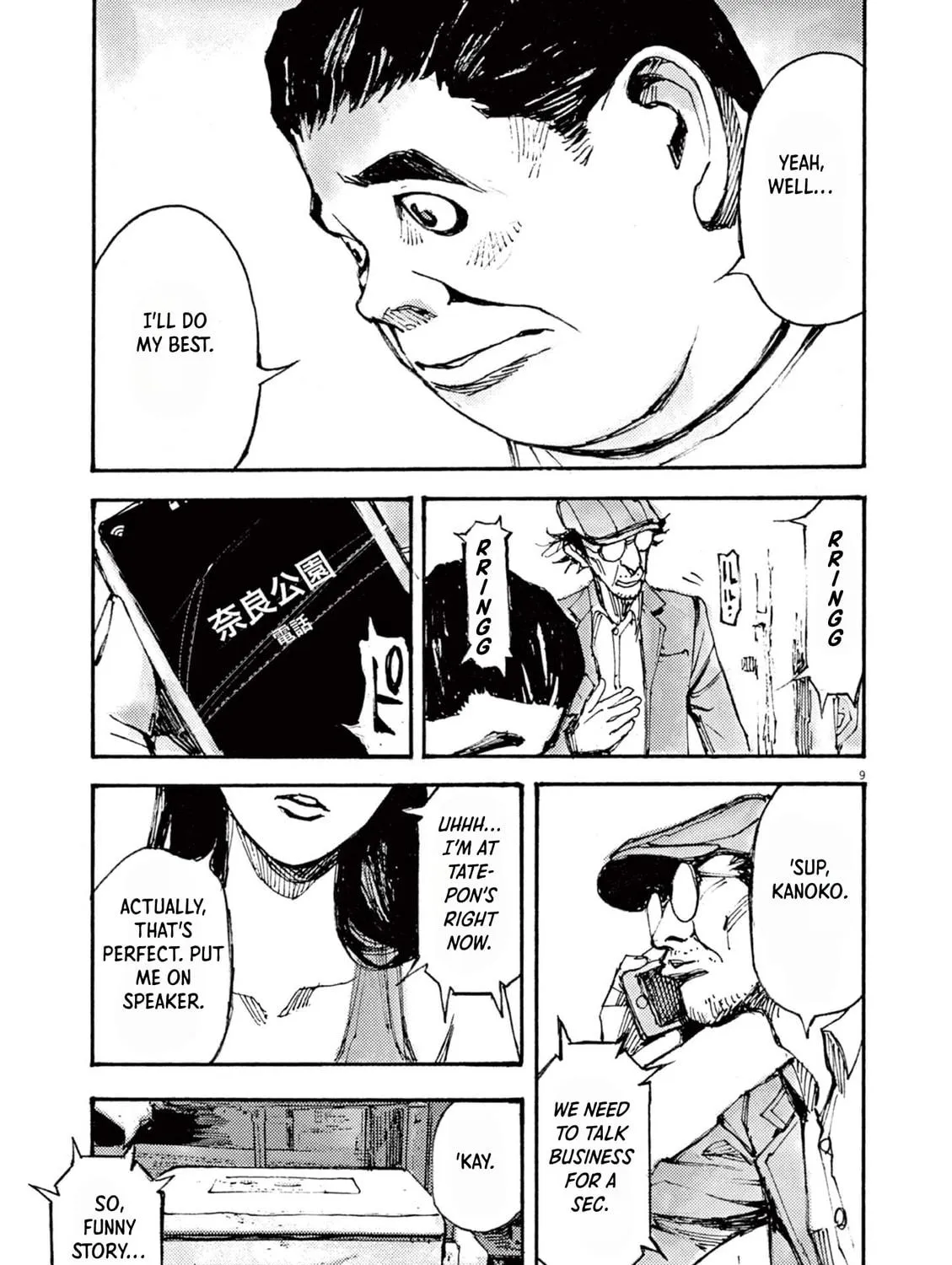 Jumbo Max Chapter 12 page 17 - 
