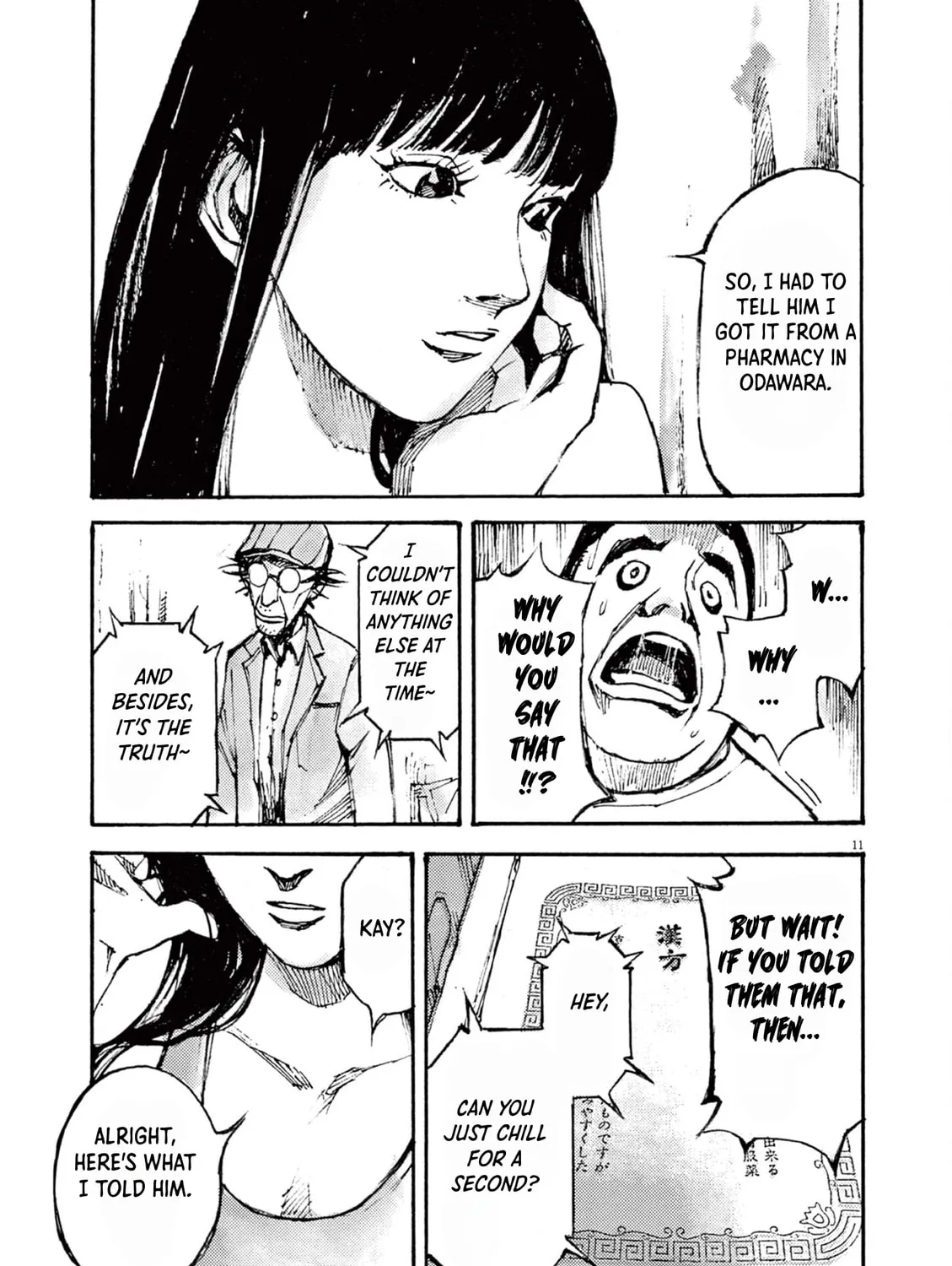 Jumbo Max Chapter 12 page 21 - 