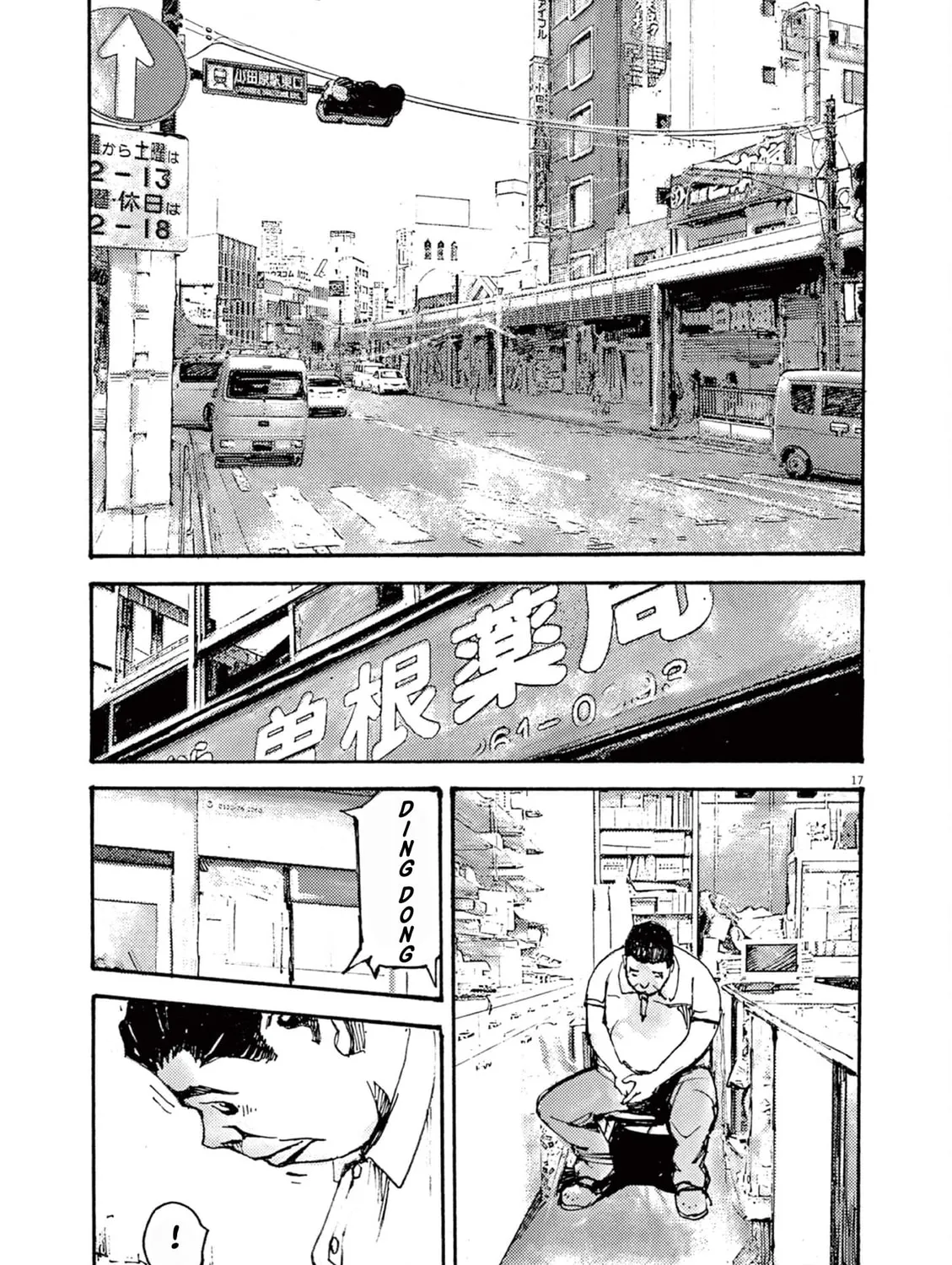 Jumbo Max Chapter 12 page 33 - 