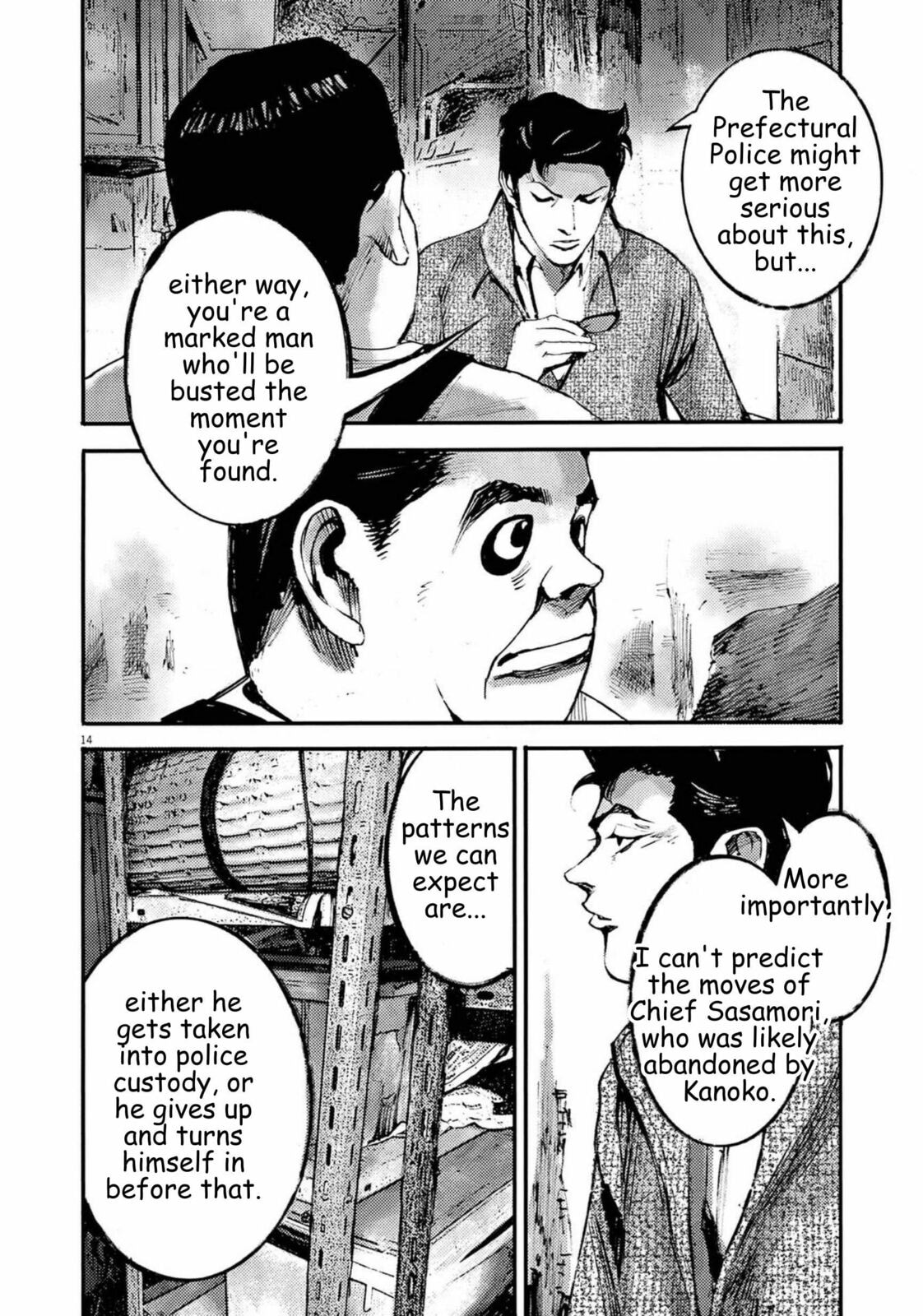 Jumbo Max Chapter 120 page 13 - 