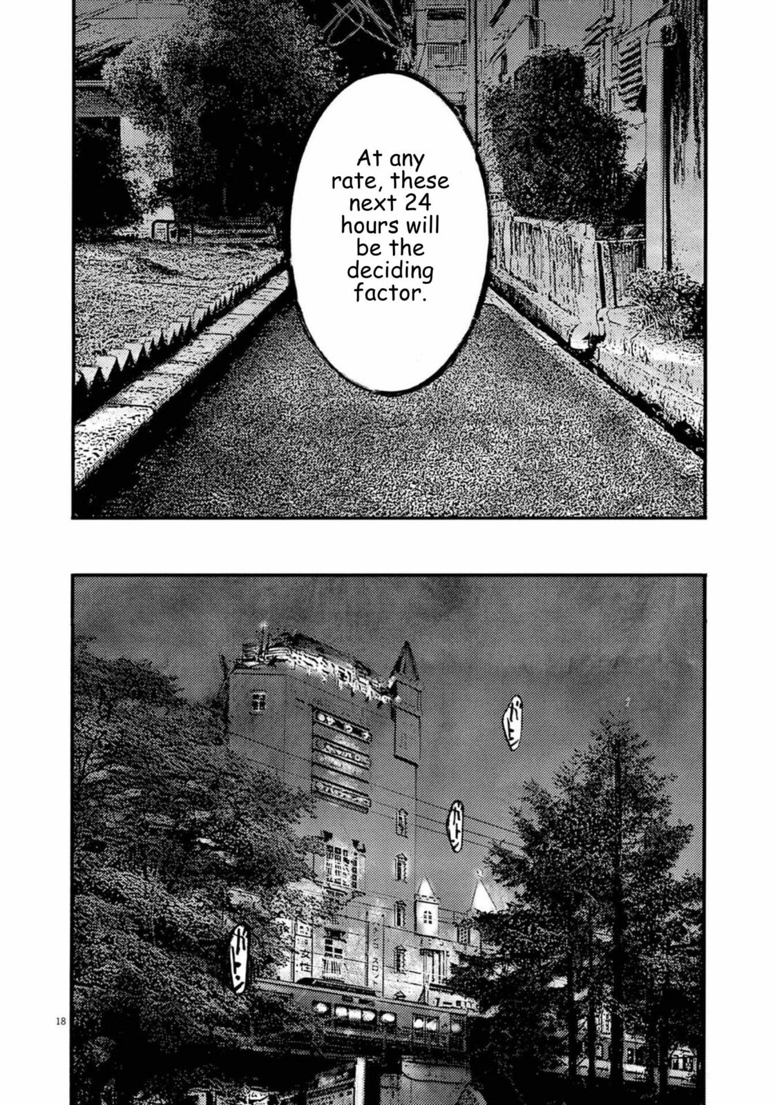 Jumbo Max Chapter 120 page 17 - 