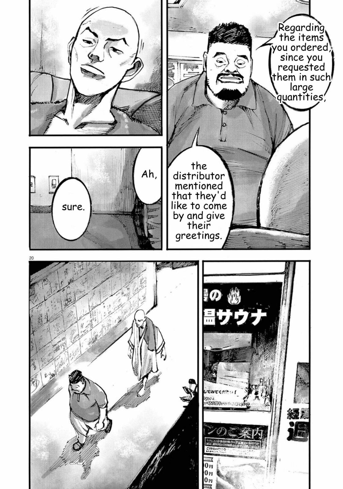 Jumbo Max Chapter 120 page 19 - 