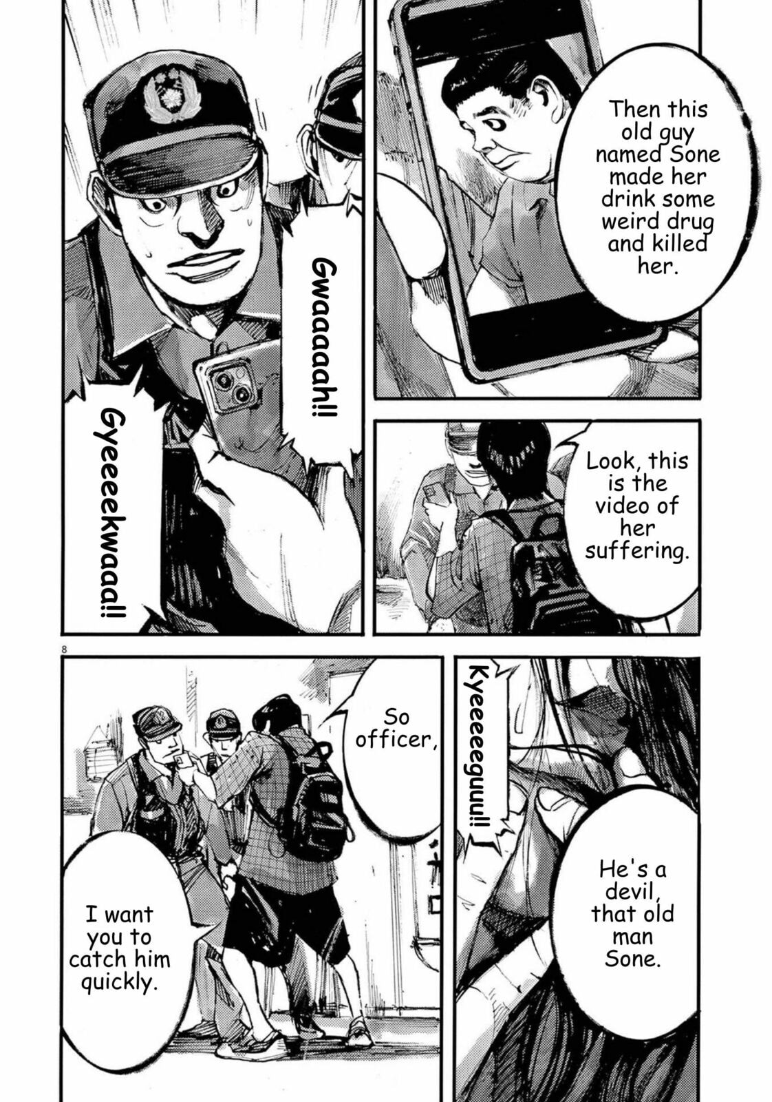 Jumbo Max Chapter 120 page 7 - 