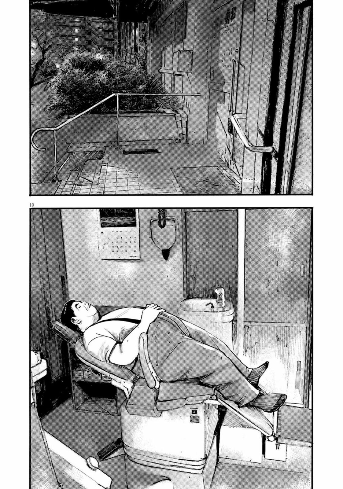 Jumbo Max Chapter 120 page 9 - 
