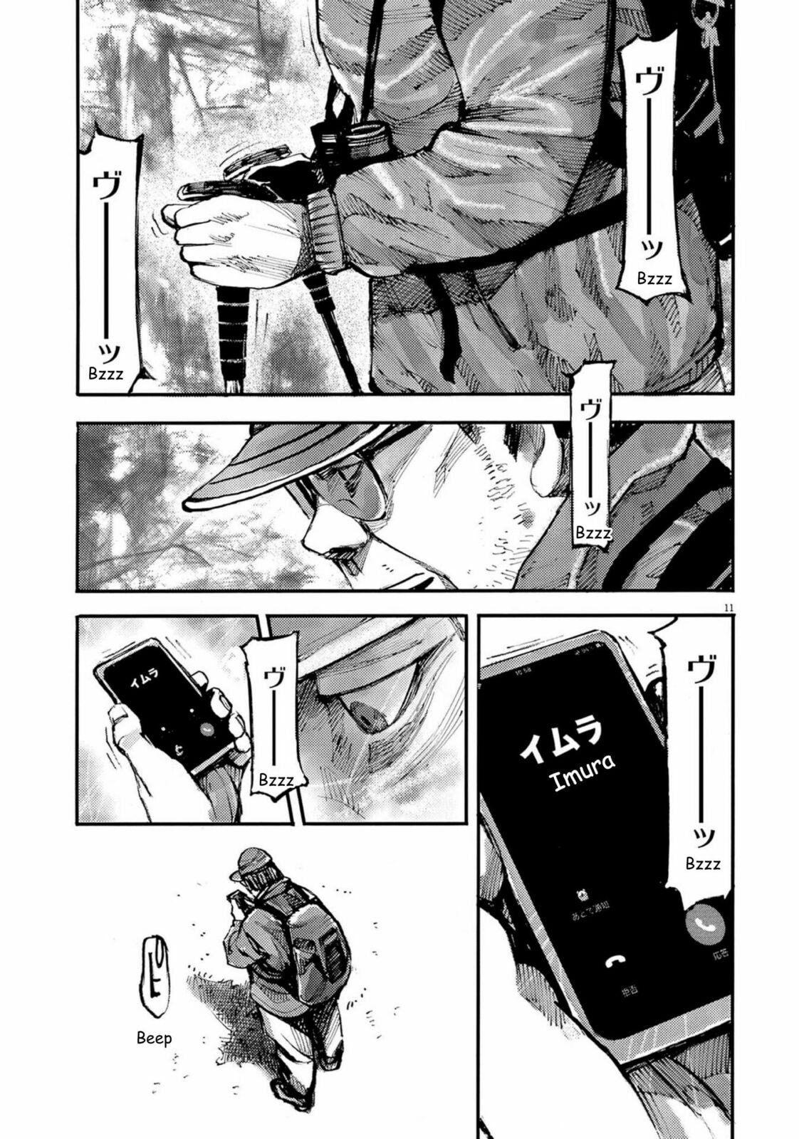 Jumbo Max Chapter 121 page 11 - 