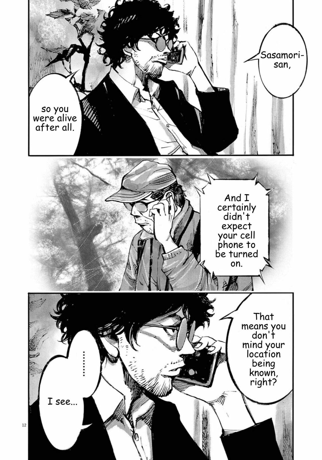 Jumbo Max Chapter 121 page 12 - 