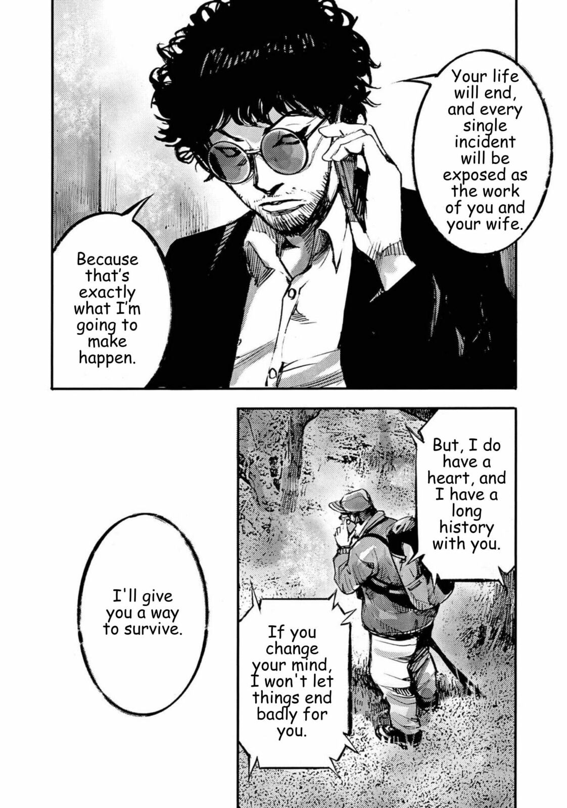 Jumbo Max Chapter 121 page 14 - 