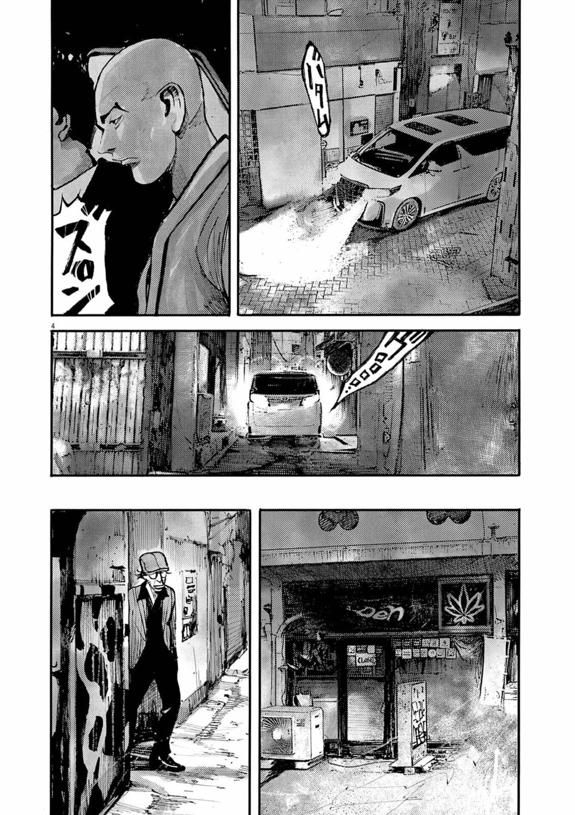 Jumbo Max Chapter 121 page 4 - 