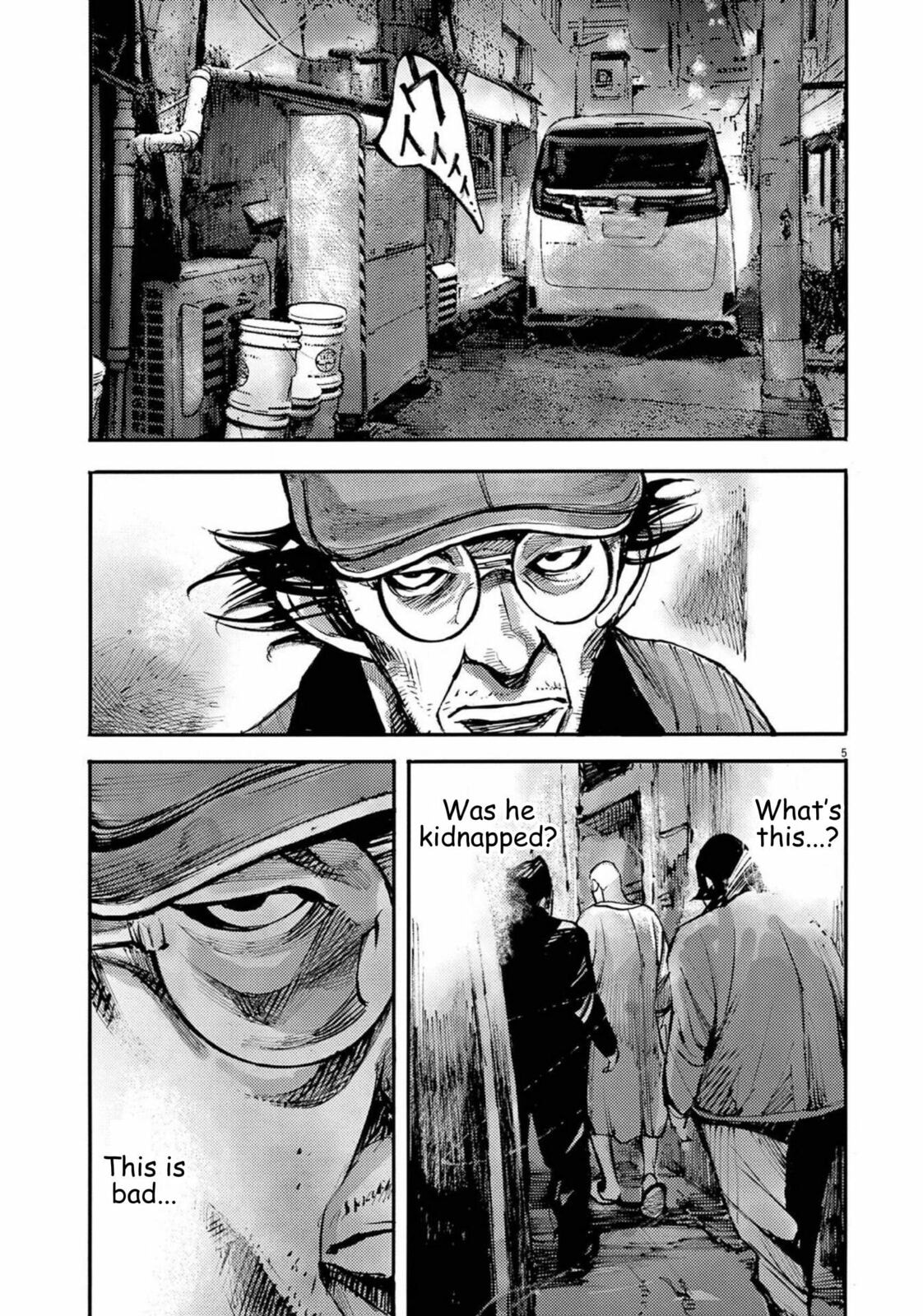 Jumbo Max Chapter 121 page 5 - 
