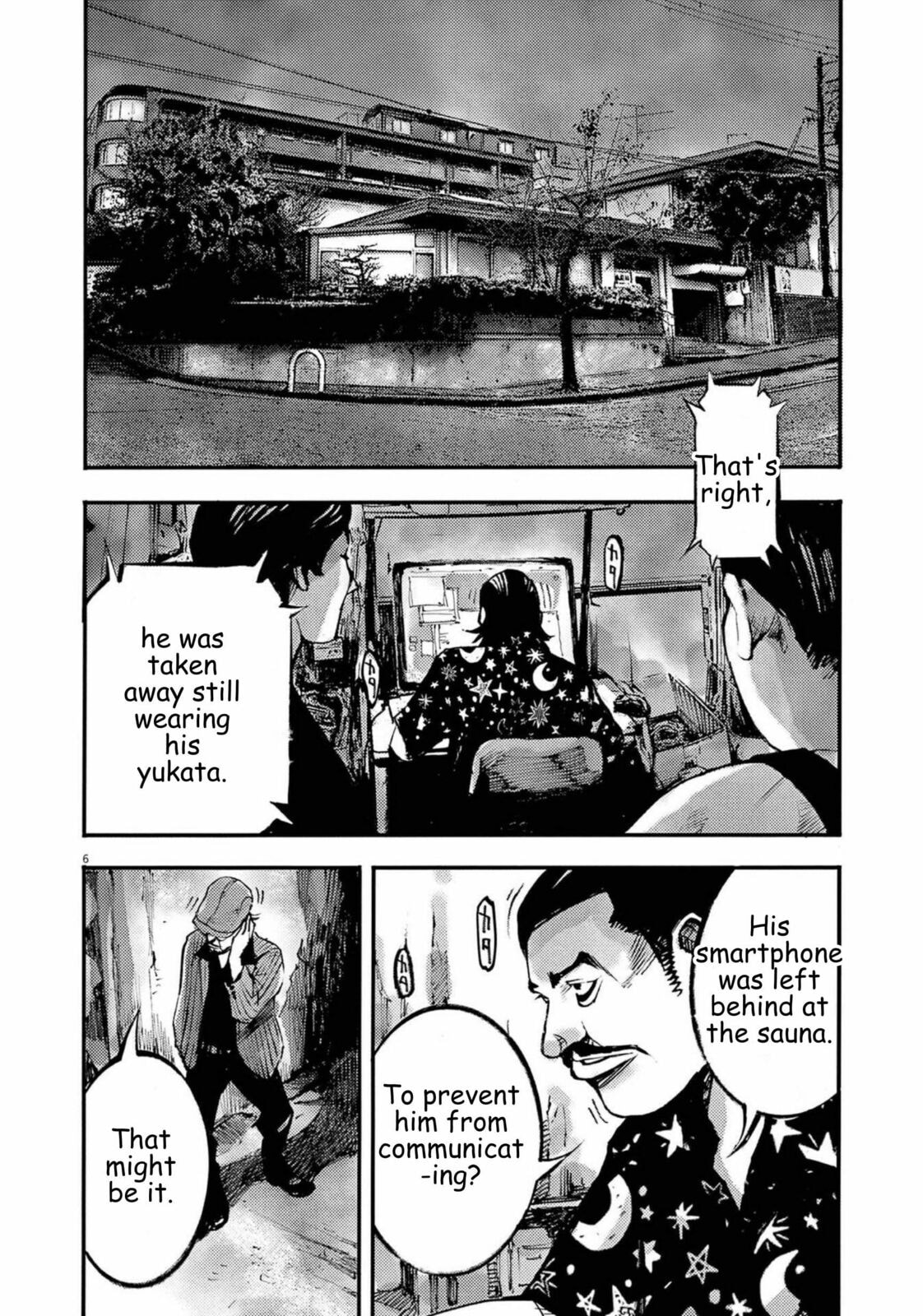 Jumbo Max Chapter 121 page 6 - 