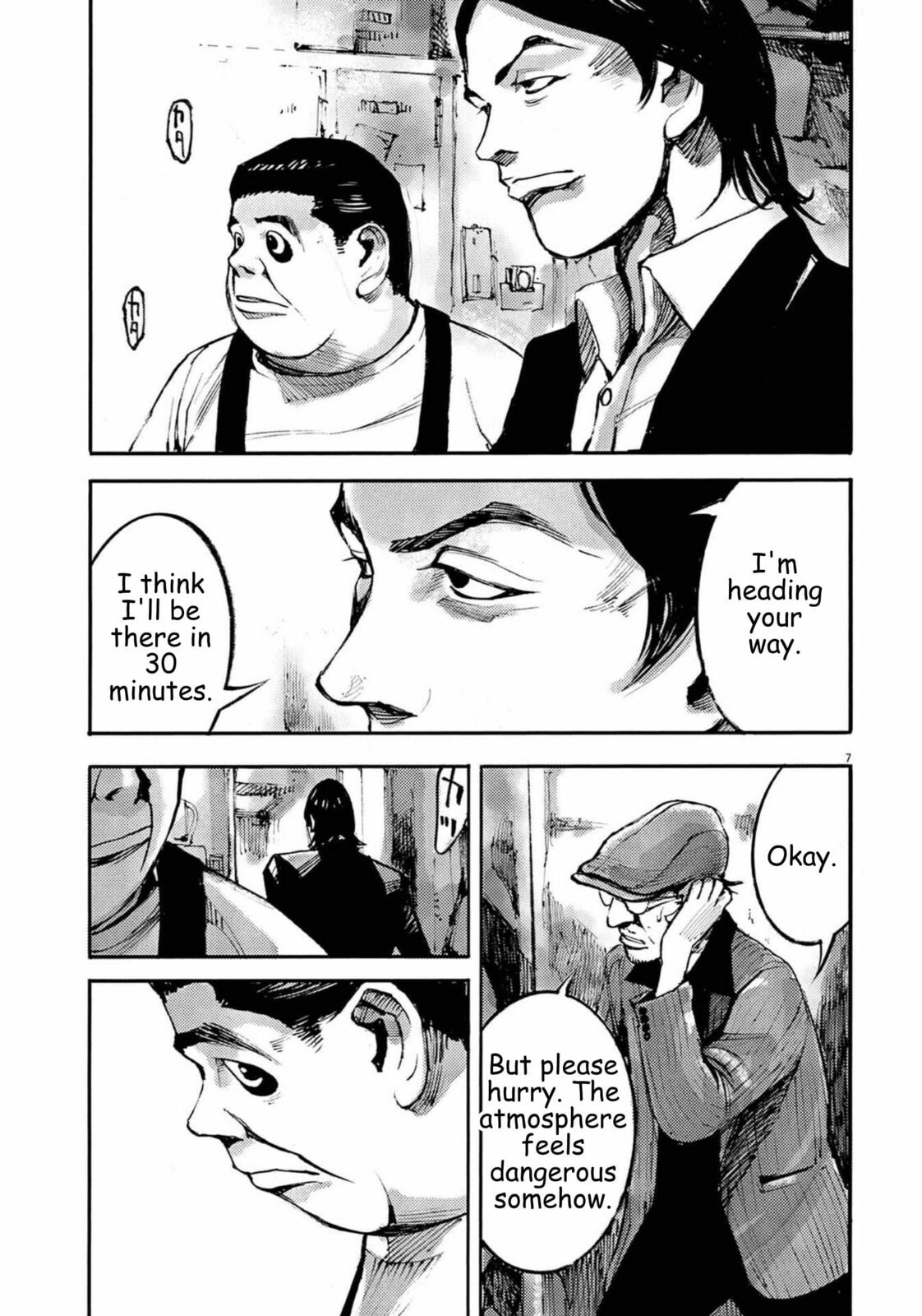 Jumbo Max Chapter 121 page 7 - 