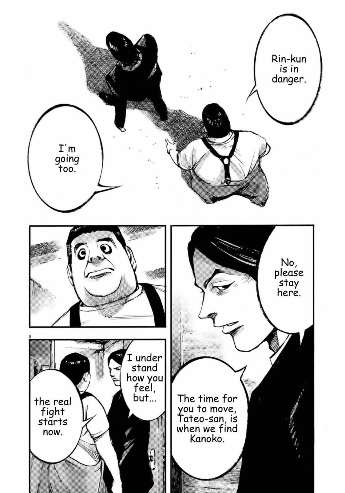 Jumbo Max Chapter 121 page 8 - 