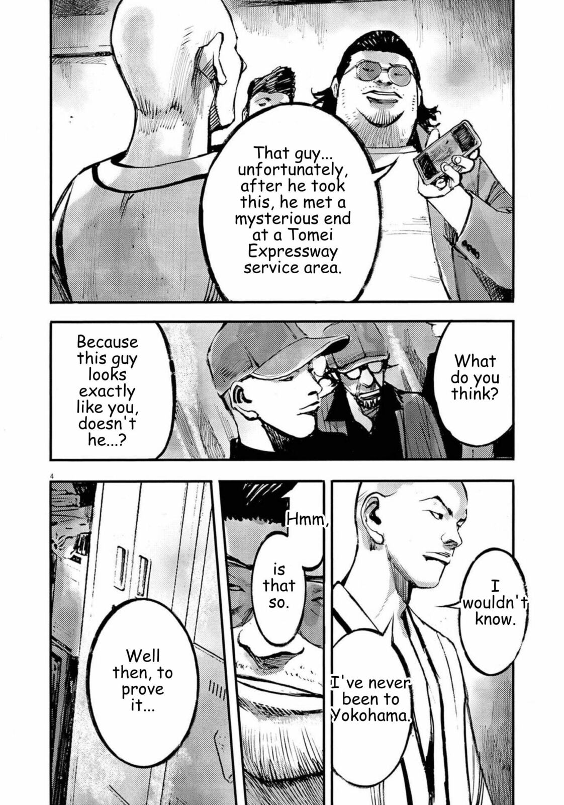 Jumbo Max Chapter 122 page 4 - 