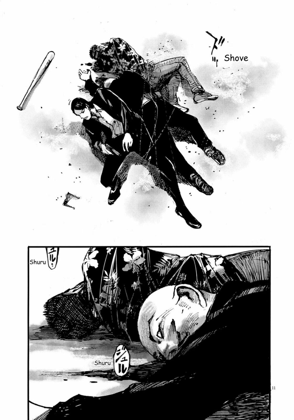 Jumbo Max Chapter 123 page 11 - 