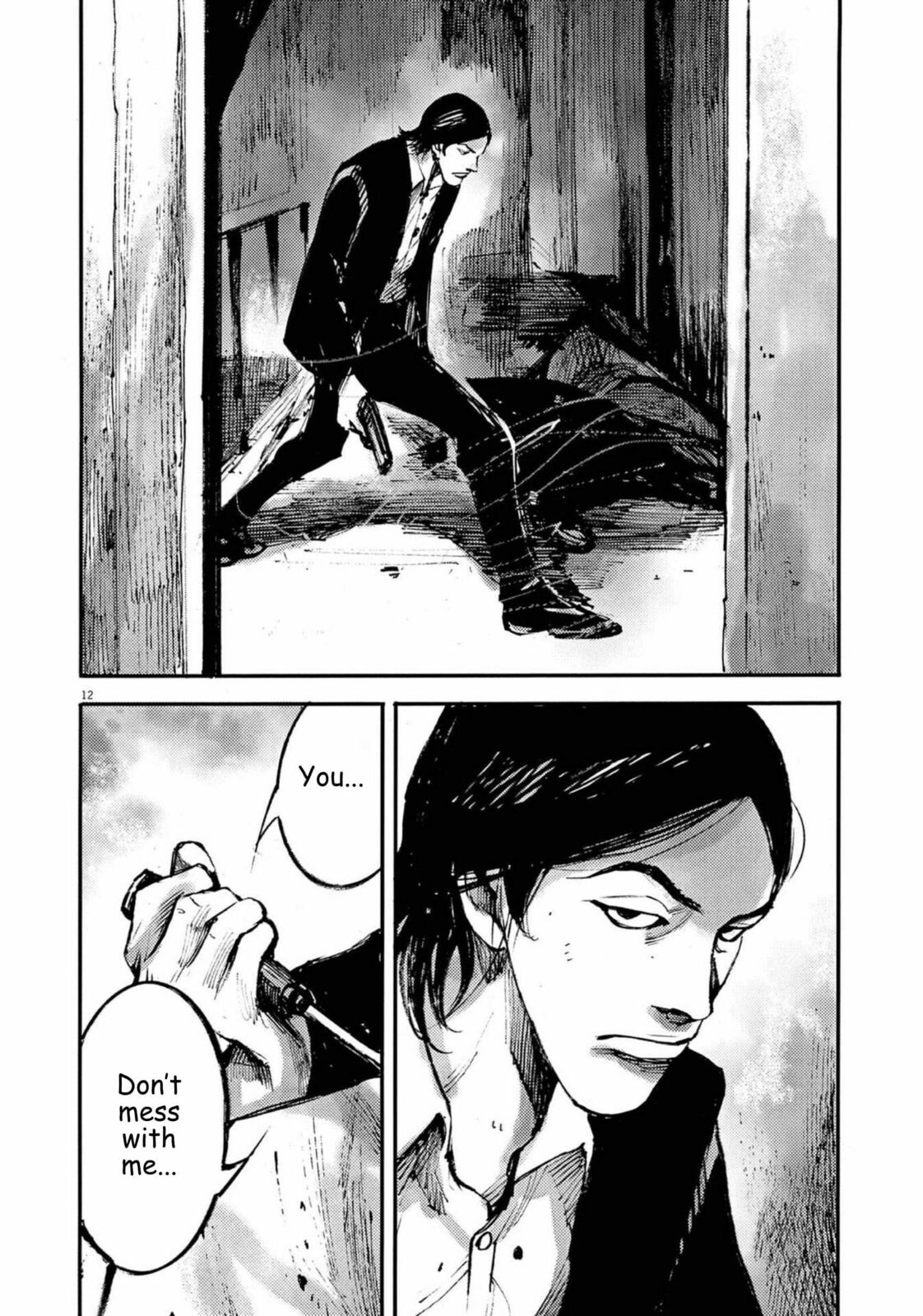 Jumbo Max Chapter 123 page 12 - 