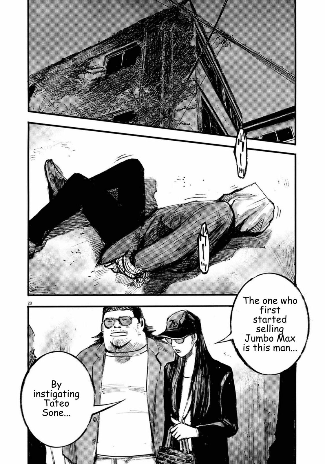 Jumbo Max Chapter 123 page 20 - 