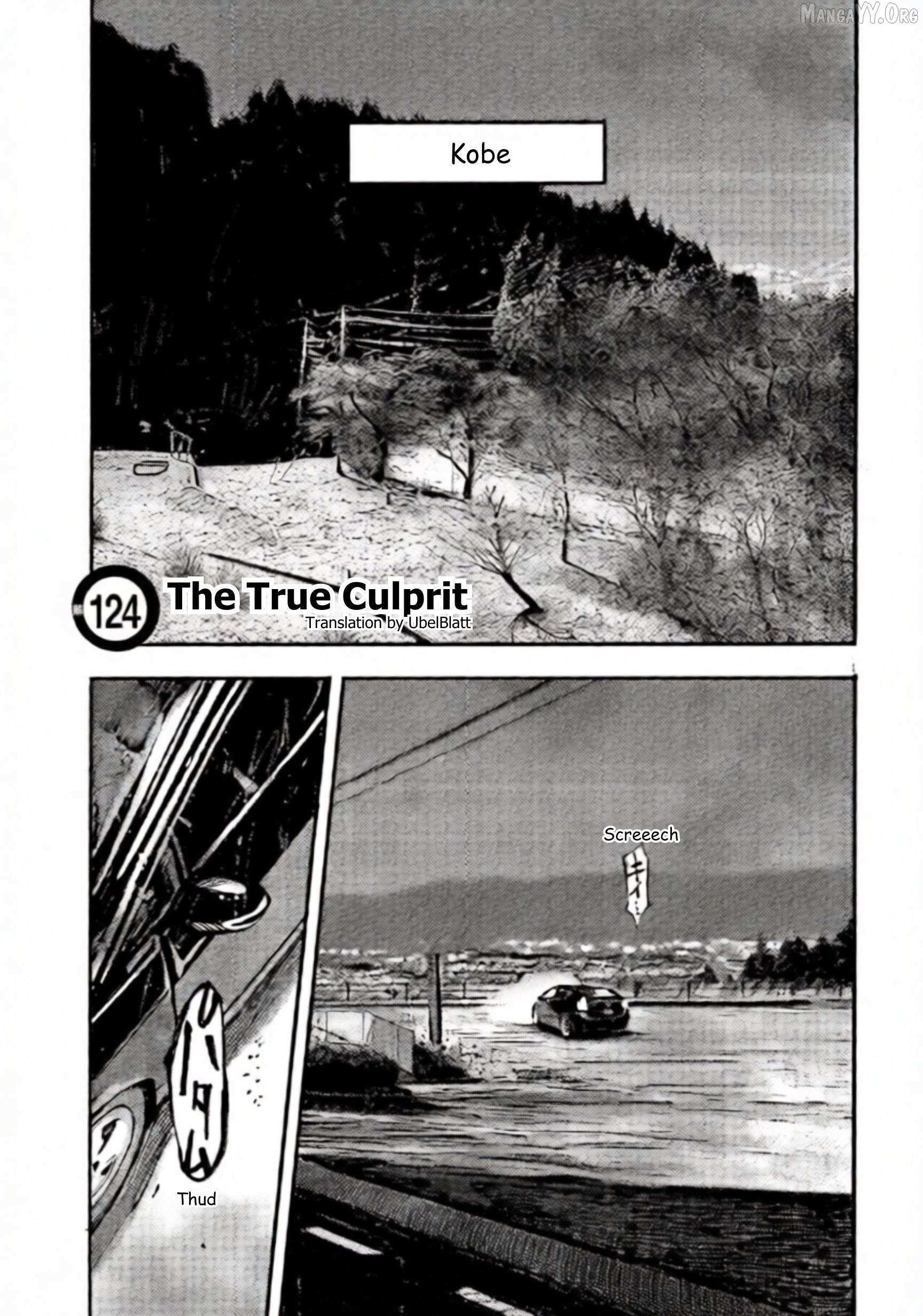 Jumbo Max Chapter 124 page 1 - 