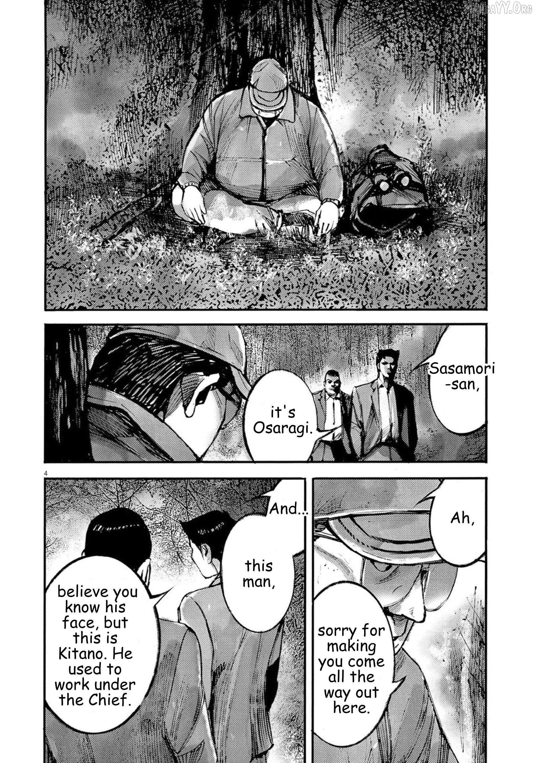 Jumbo Max Chapter 124 page 4 - 
