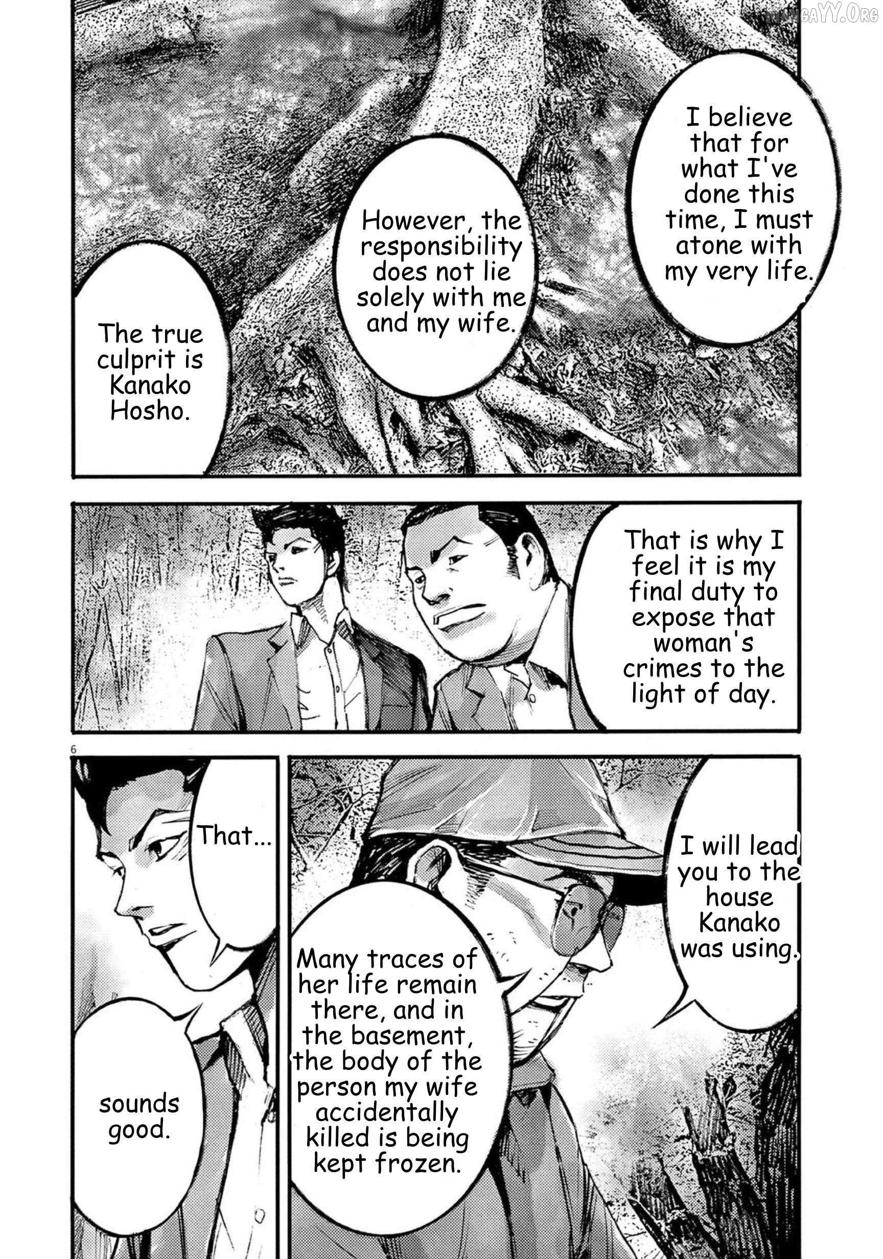 Jumbo Max Chapter 124 page 6 - 