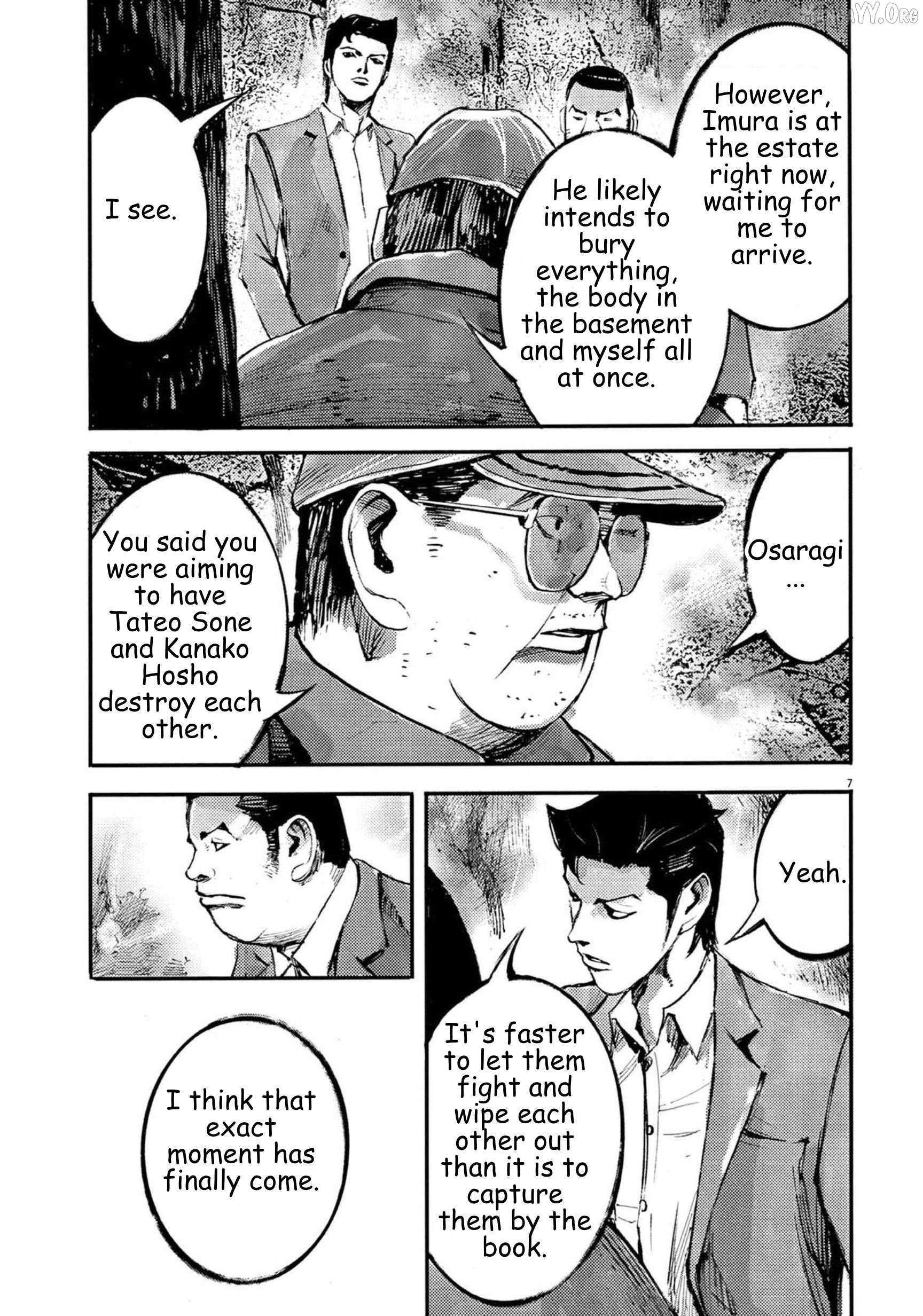Jumbo Max Chapter 124 page 7 - 