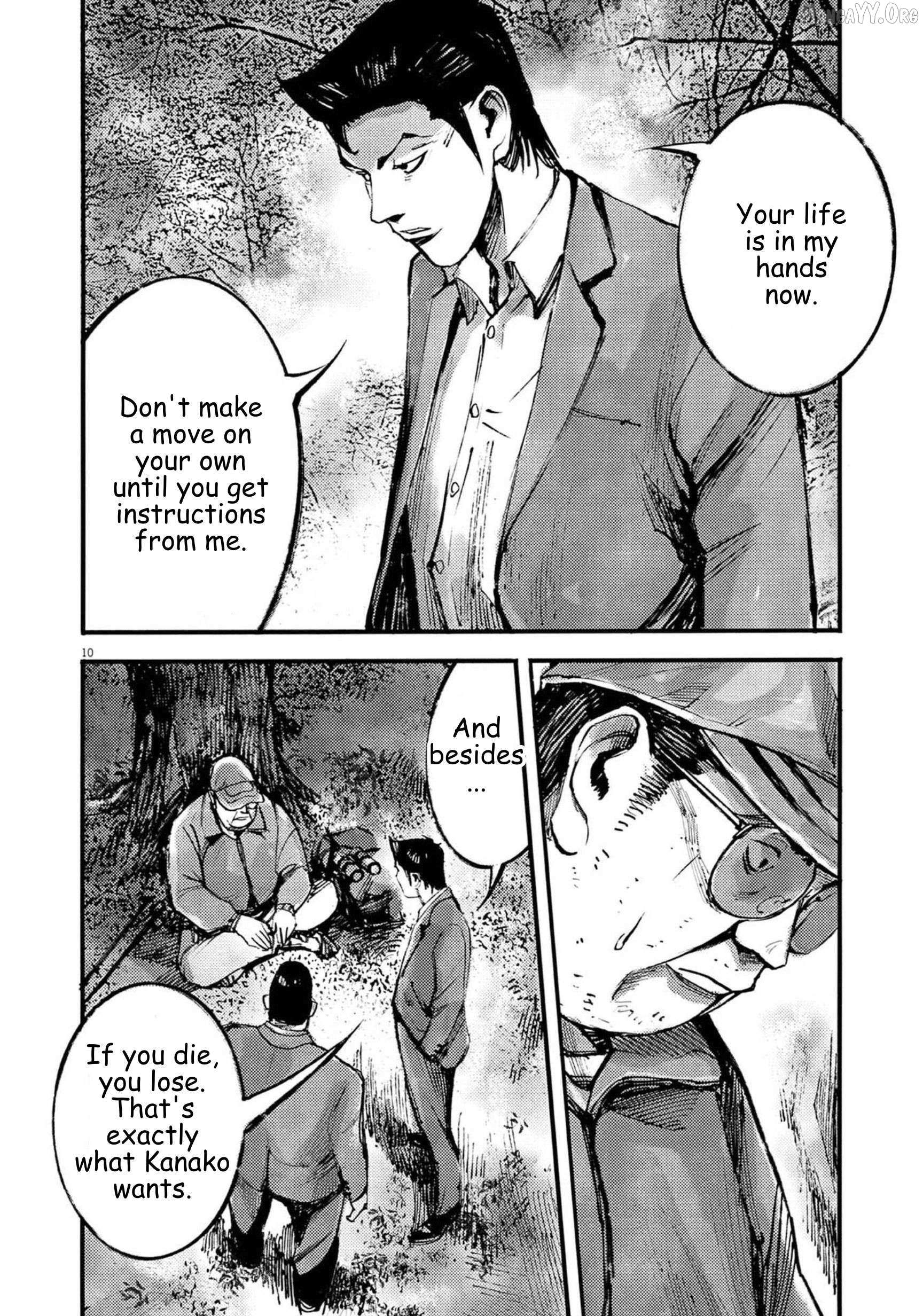 Jumbo Max Chapter 124 page 10 - 