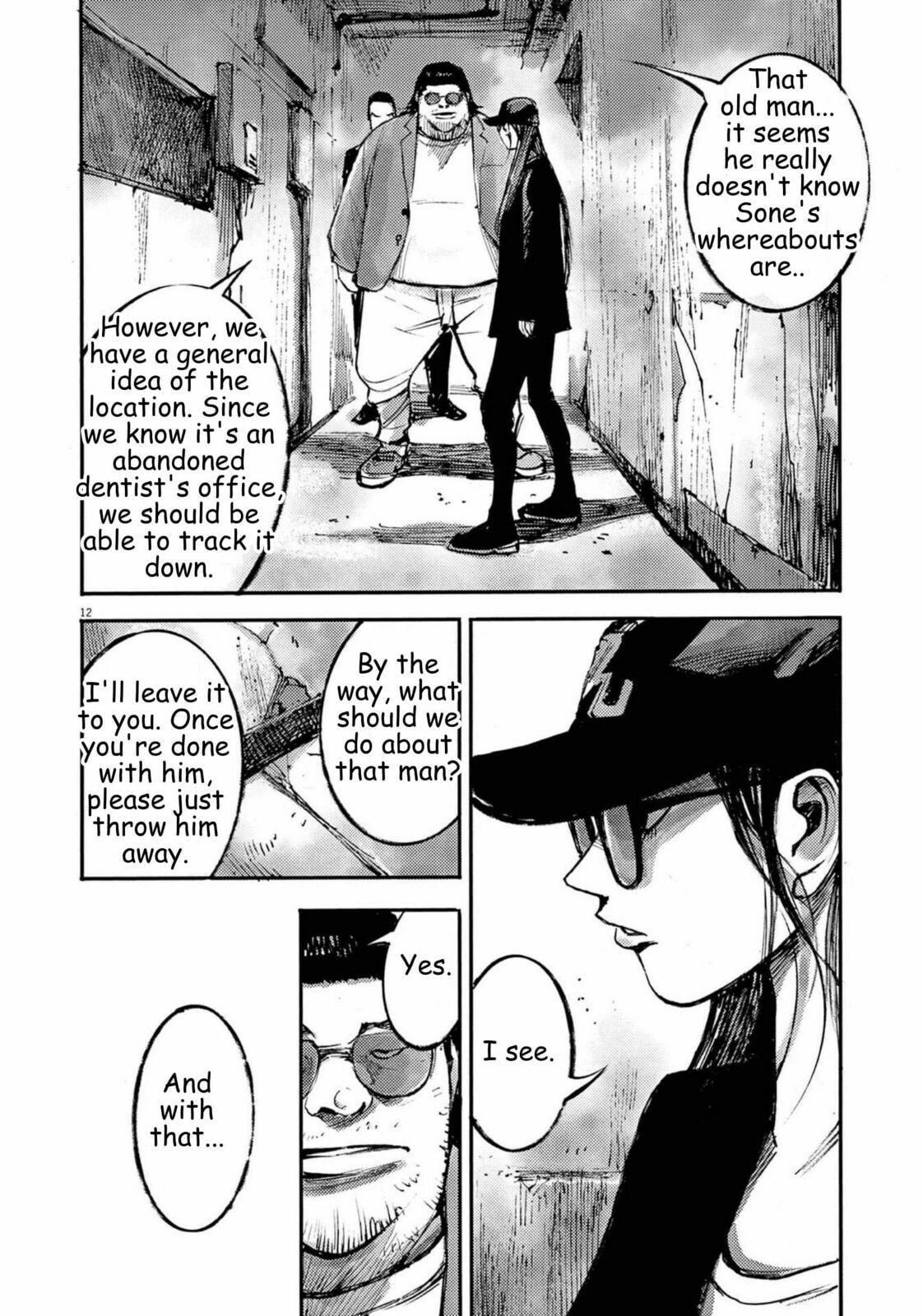 Jumbo Max Chapter 125 page 12 - 
