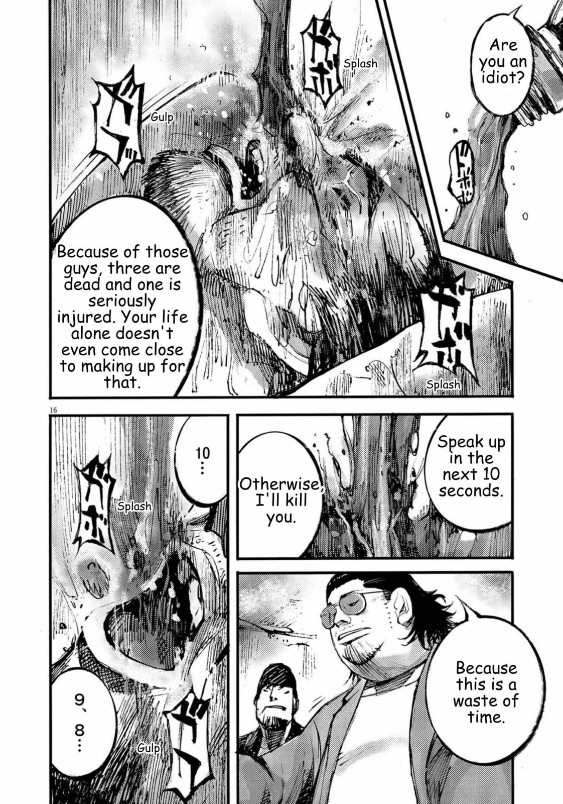 Jumbo Max Chapter 125 page 16 - 