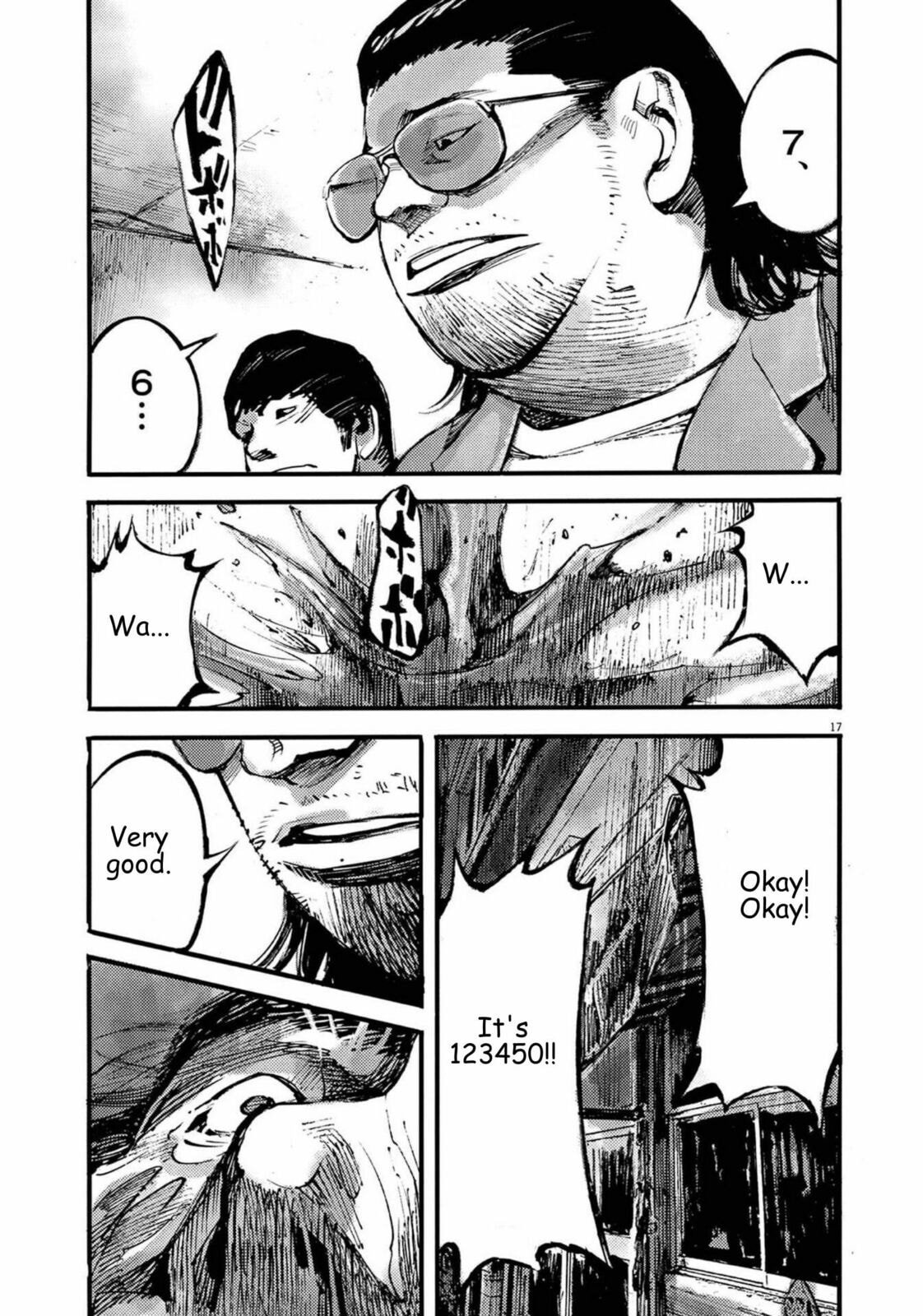 Jumbo Max Chapter 125 page 17 - 