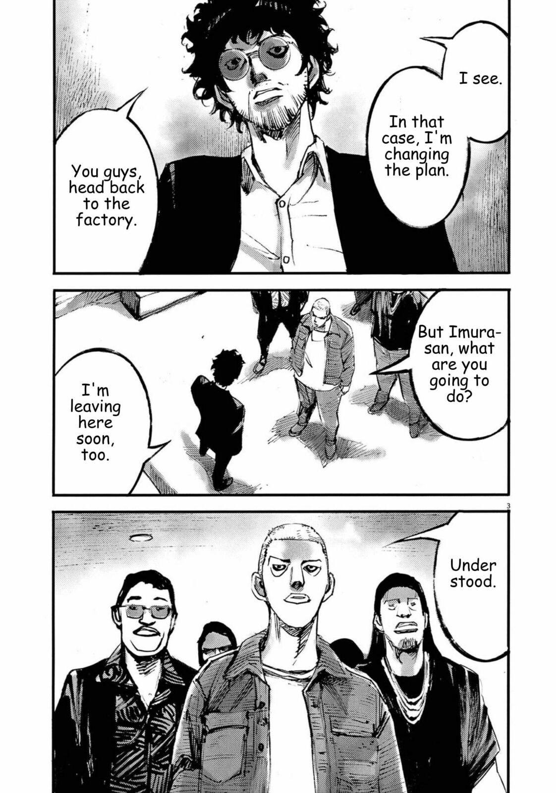 Jumbo Max Chapter 125 page 3 - 