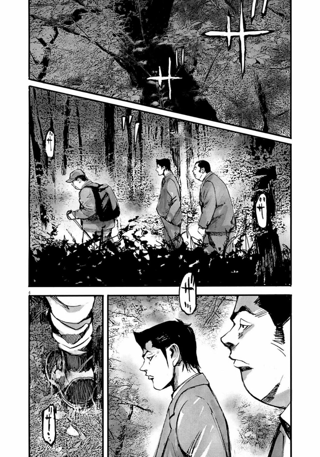 Jumbo Max Chapter 125 page 4 - 