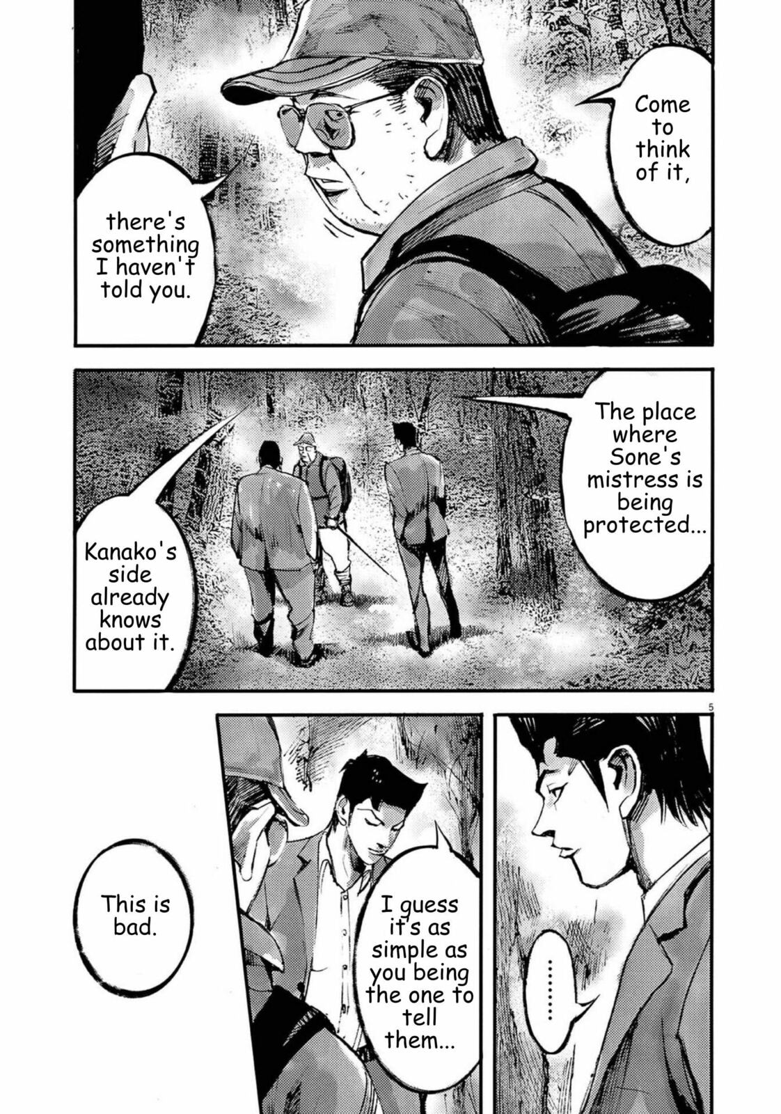 Jumbo Max Chapter 125 page 5 - 