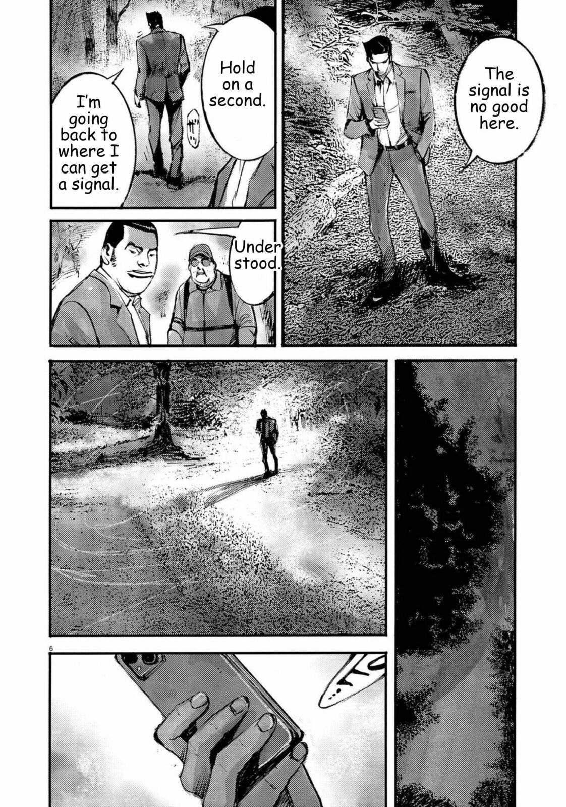 Jumbo Max Chapter 125 page 6 - 
